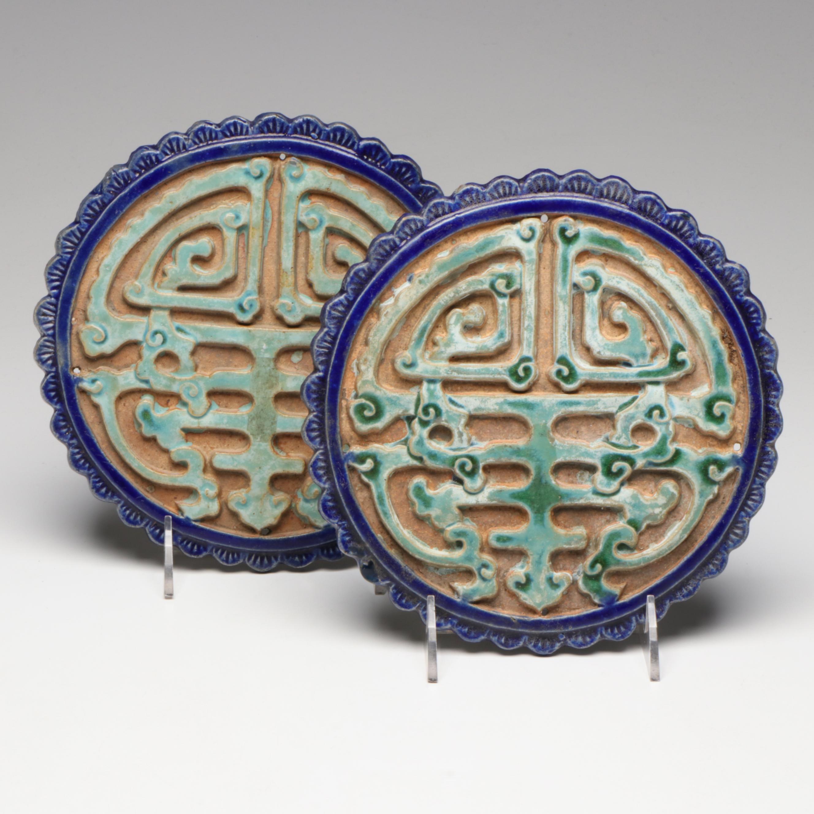 Antique Chinese Qing Dynasty Roof Tiles