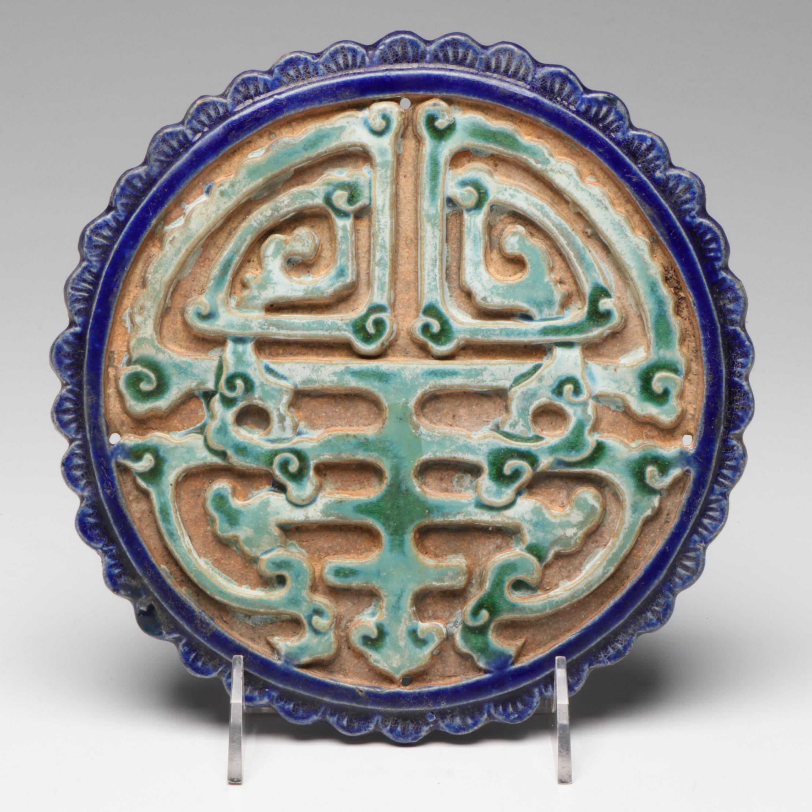 Antique Chinese Qing Dynasty Roof Tiles