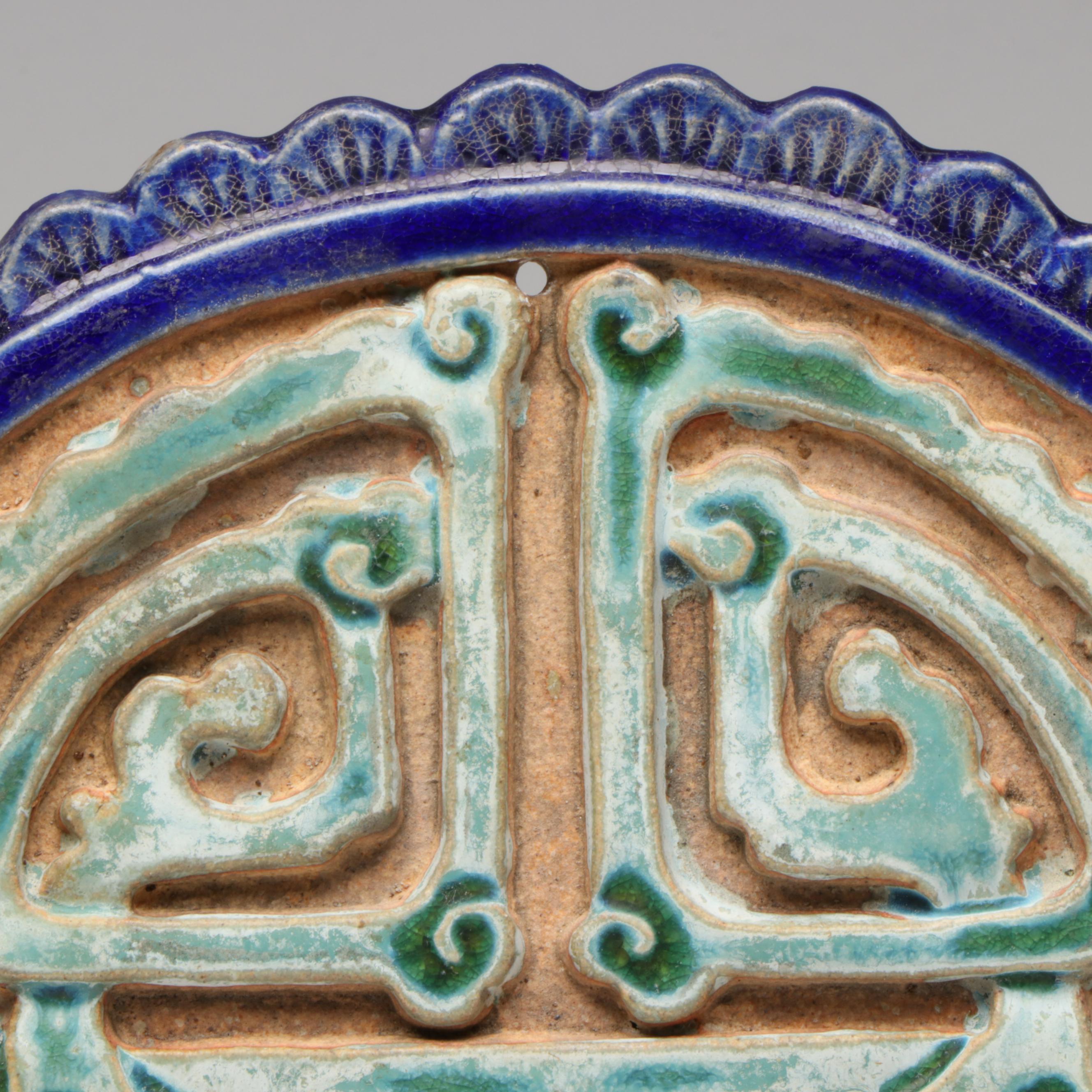 Antique Chinese Qing Dynasty Roof Tiles