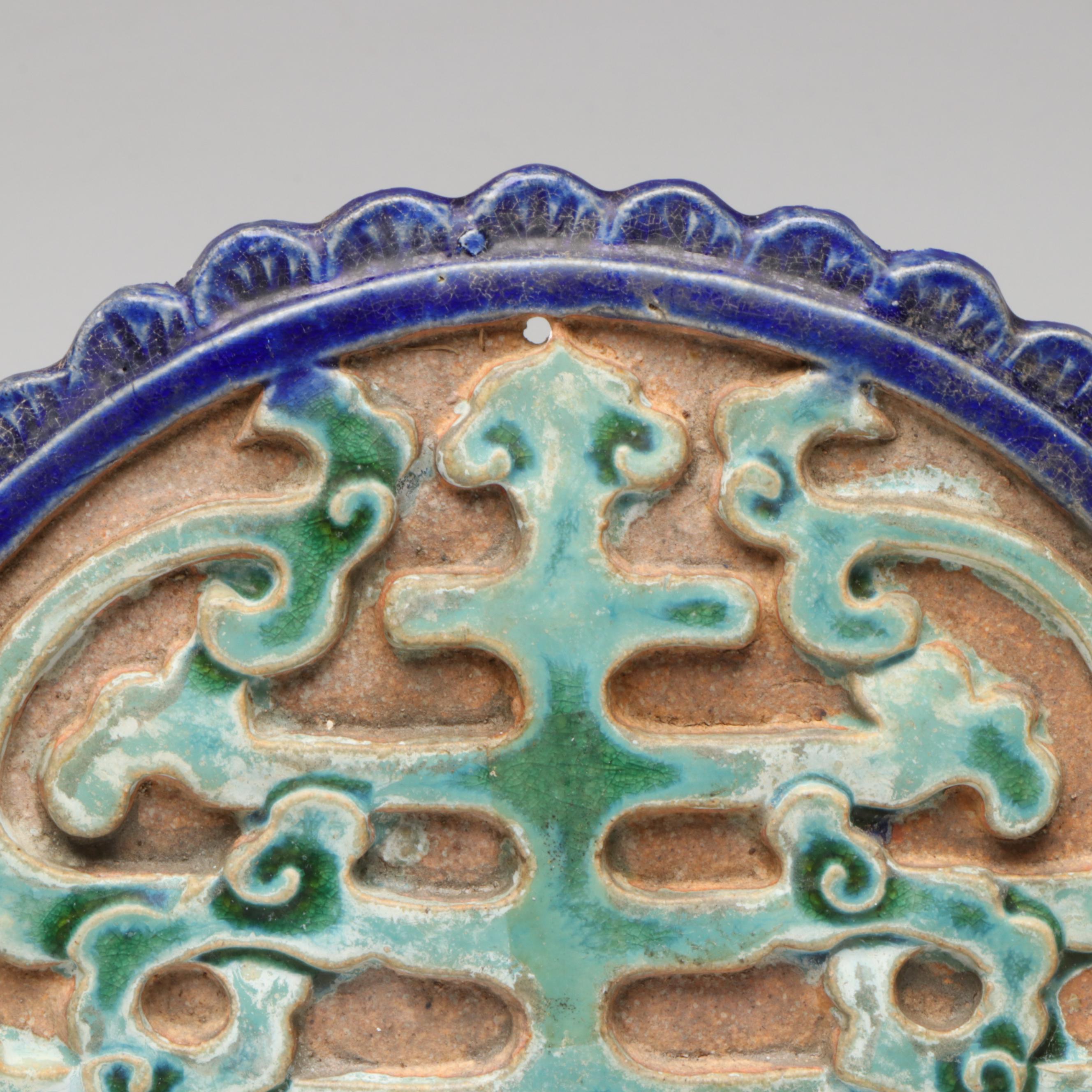 Antique Chinese Qing Dynasty Roof Tiles