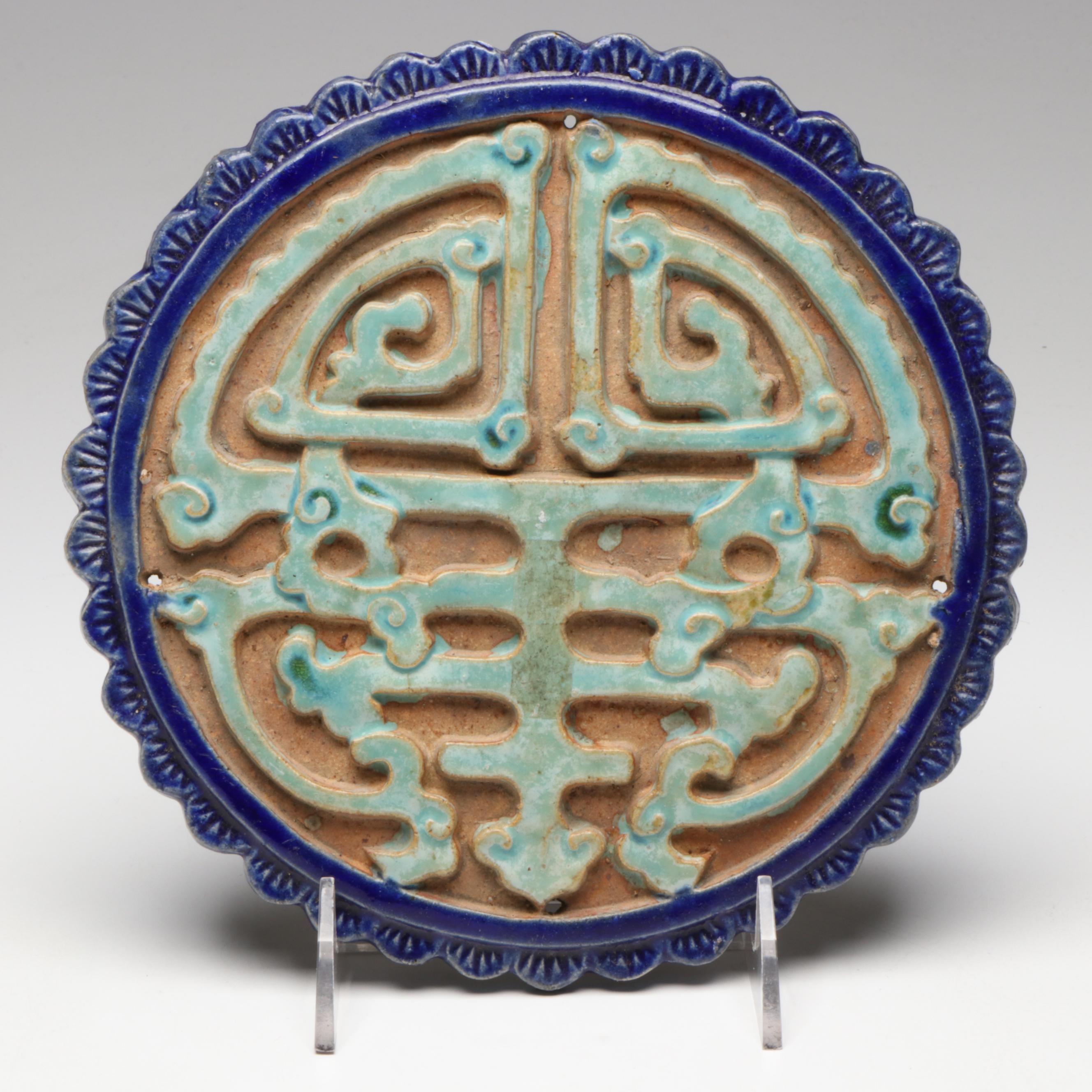 Antique Chinese Qing Dynasty Roof Tiles