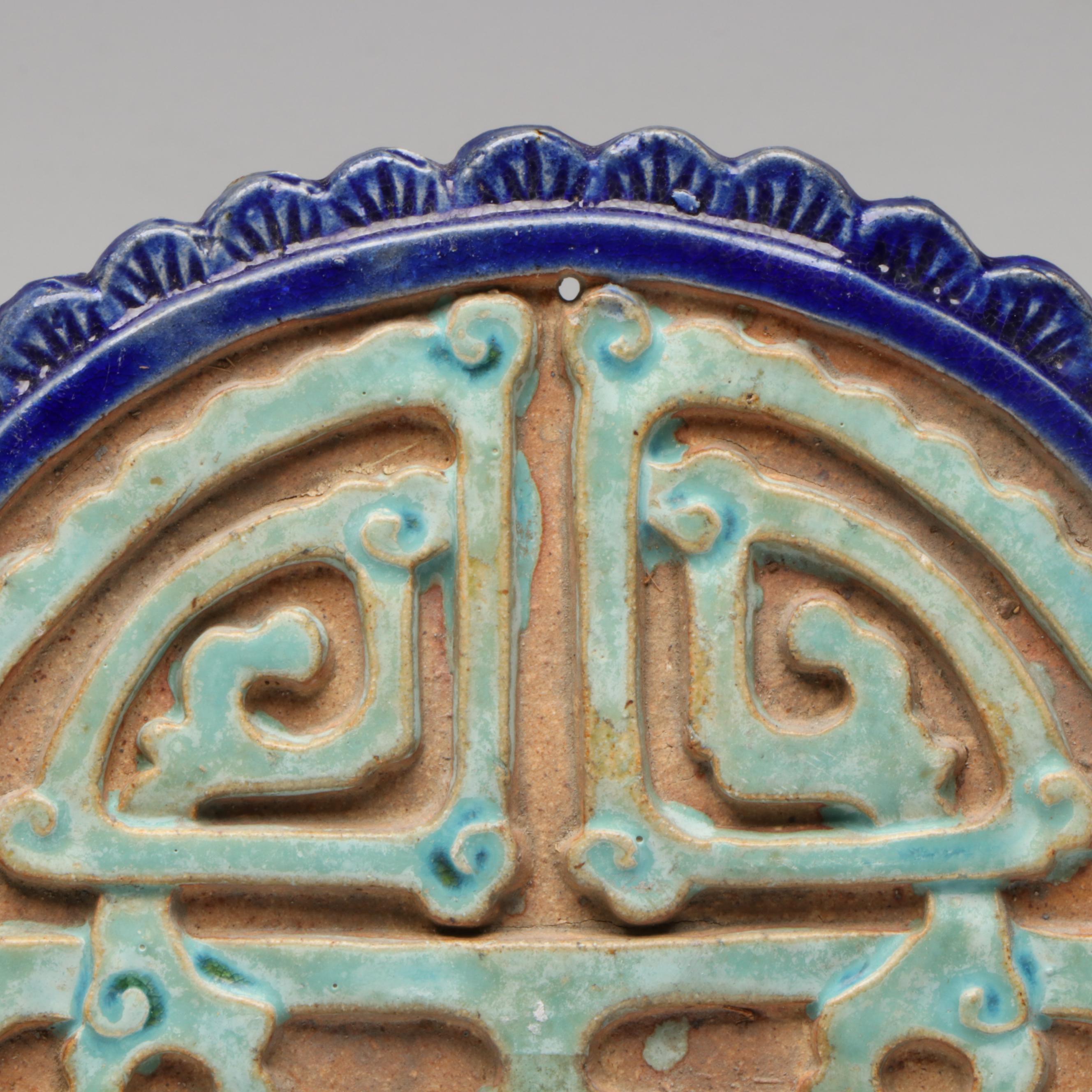 Antique Chinese Qing Dynasty Roof Tiles