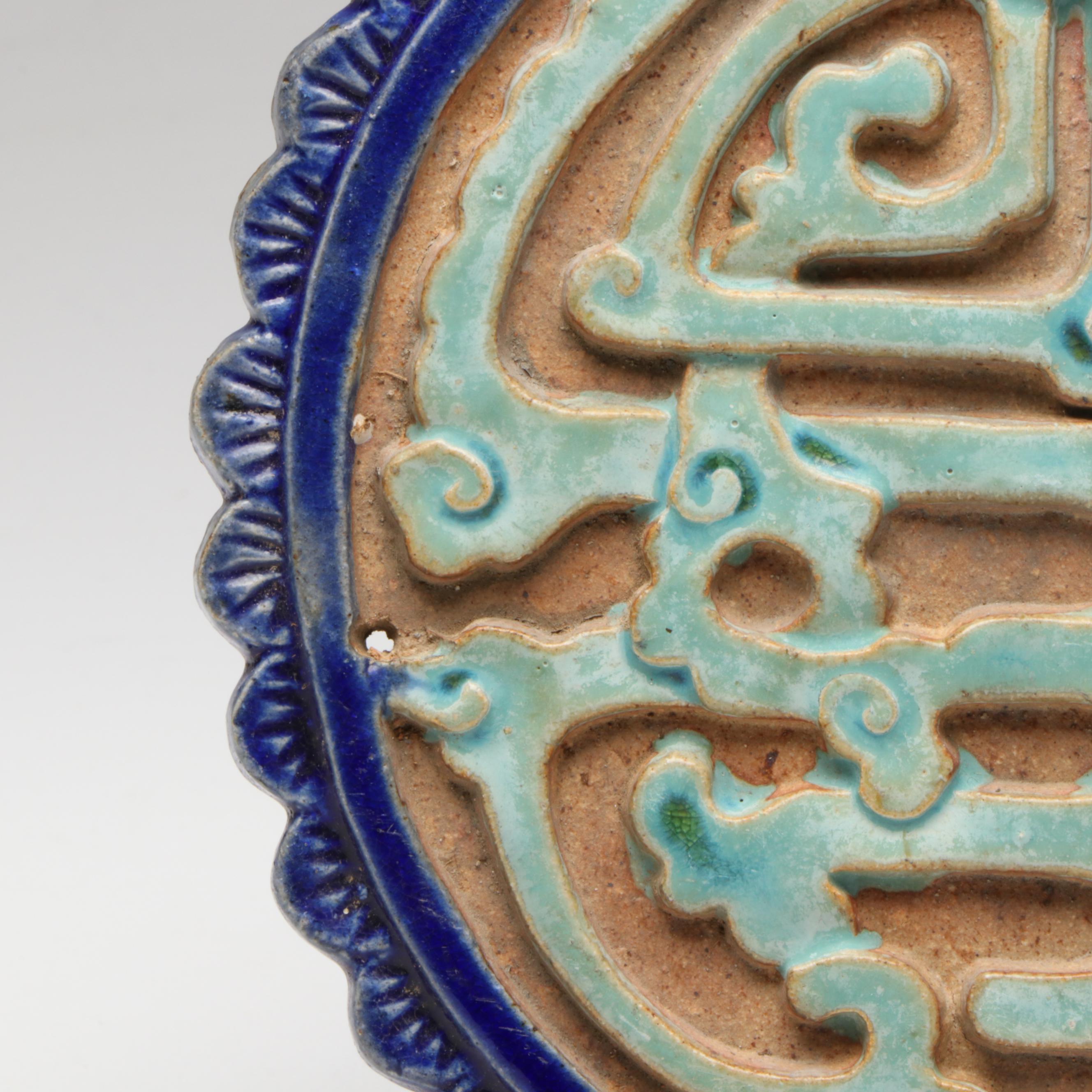 Antique Chinese Qing Dynasty Roof Tiles