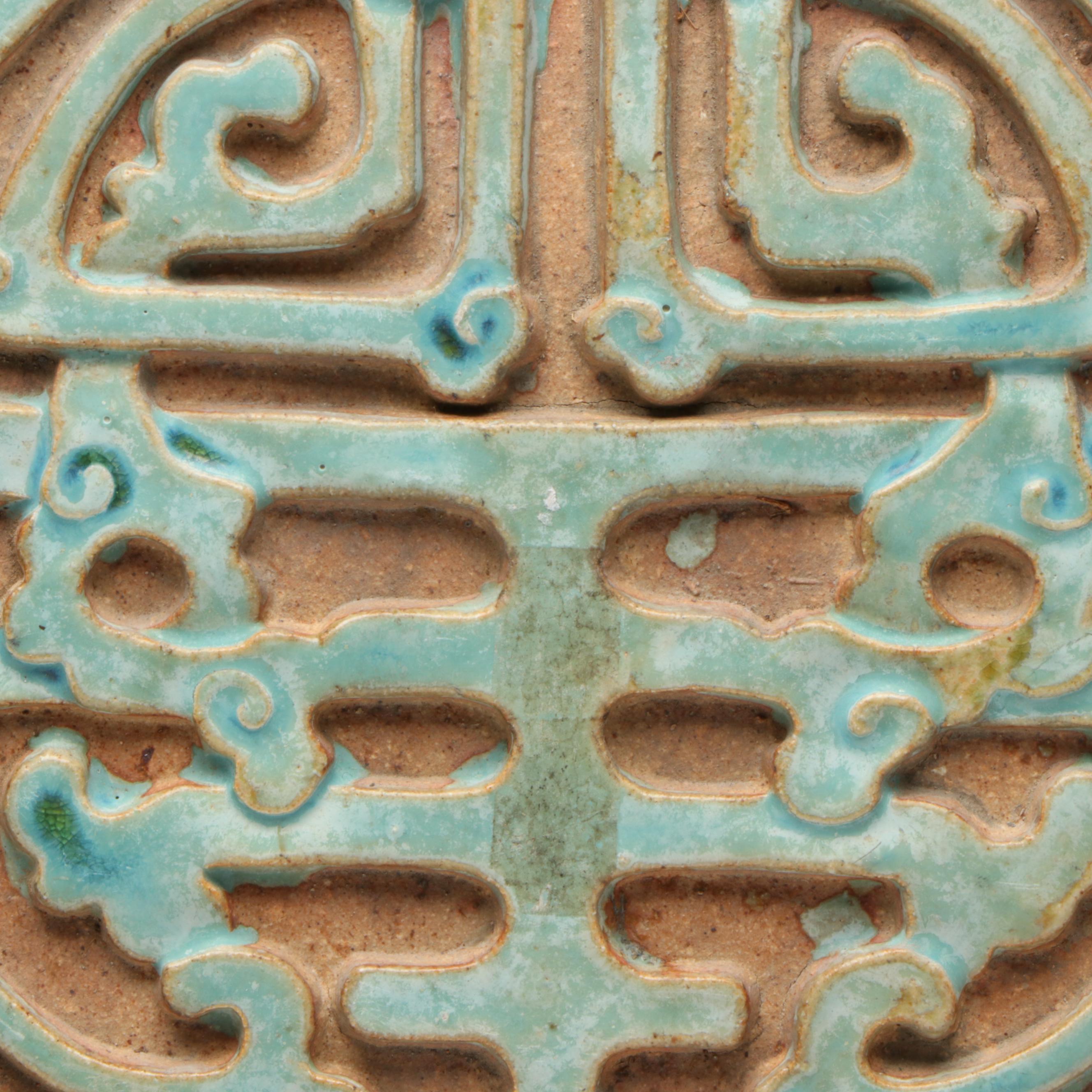 Antique Chinese Qing Dynasty Roof Tiles