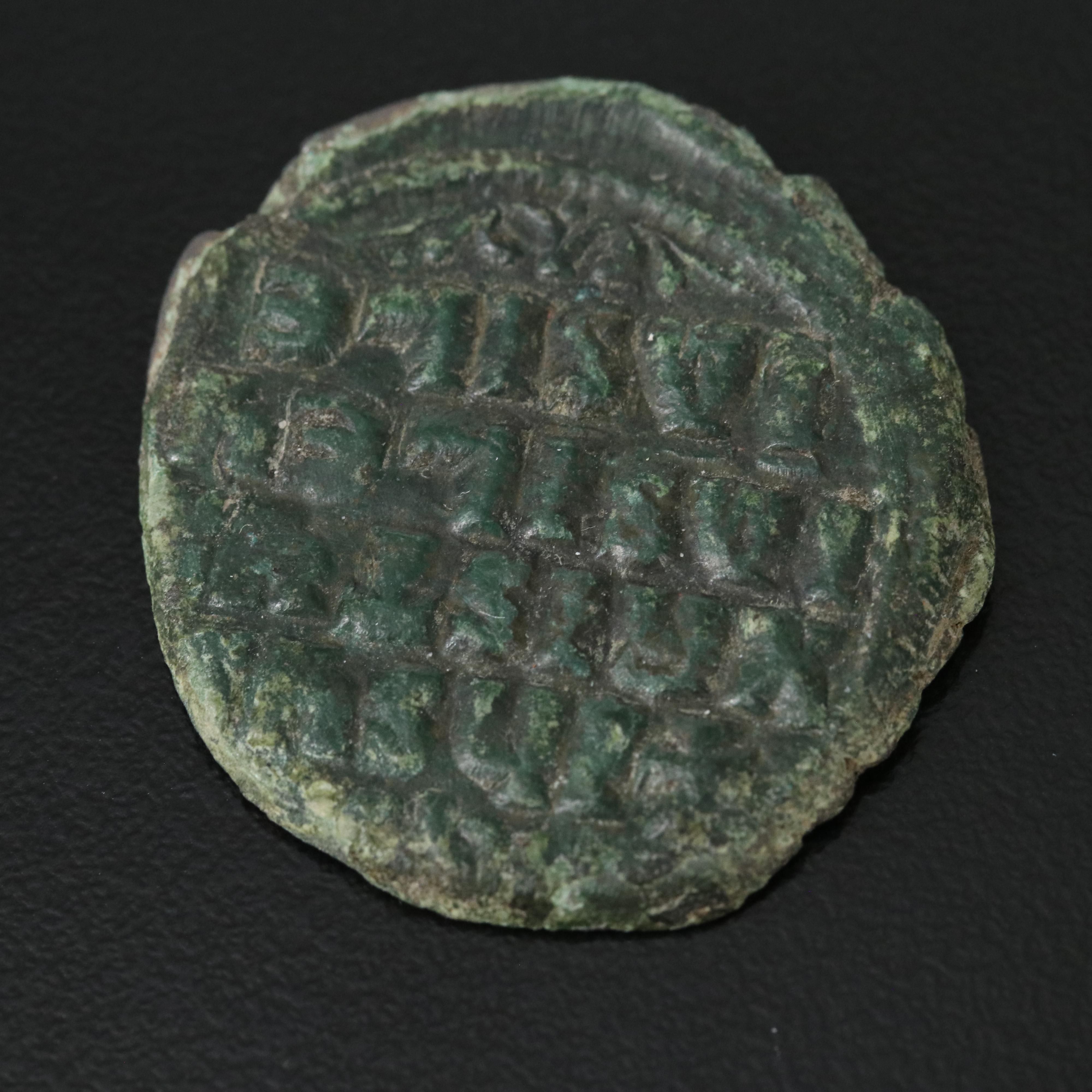 Ancient Byzantine "Anonymous" Follis Coin, ca. 1025 A.D., Christ Portrait