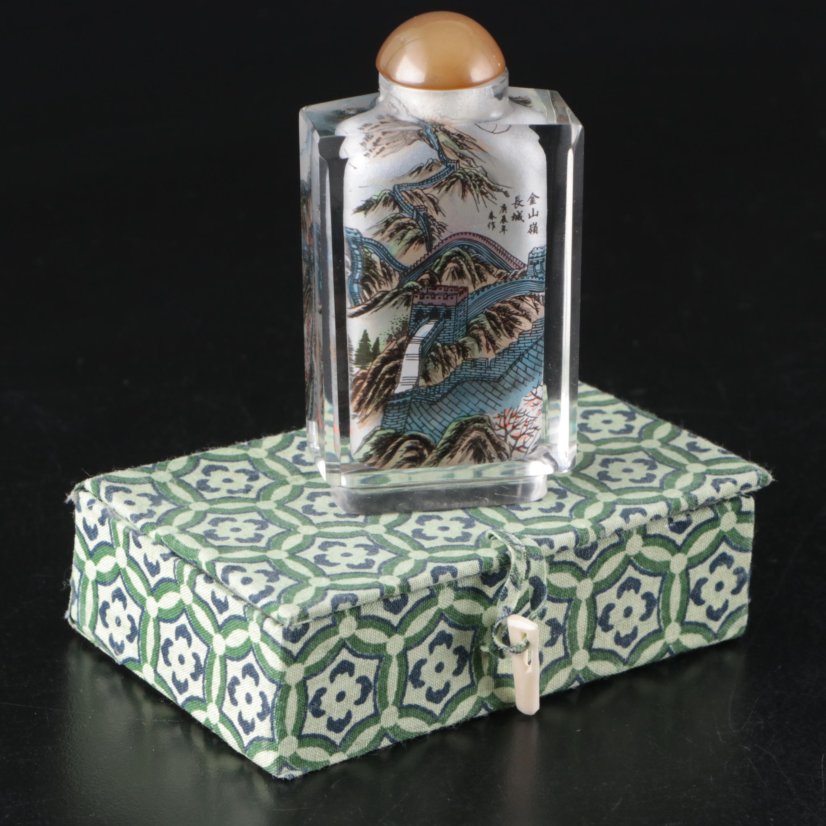 Chinese Reverse-Printed Glass Snuff Bottle with Stone Lid