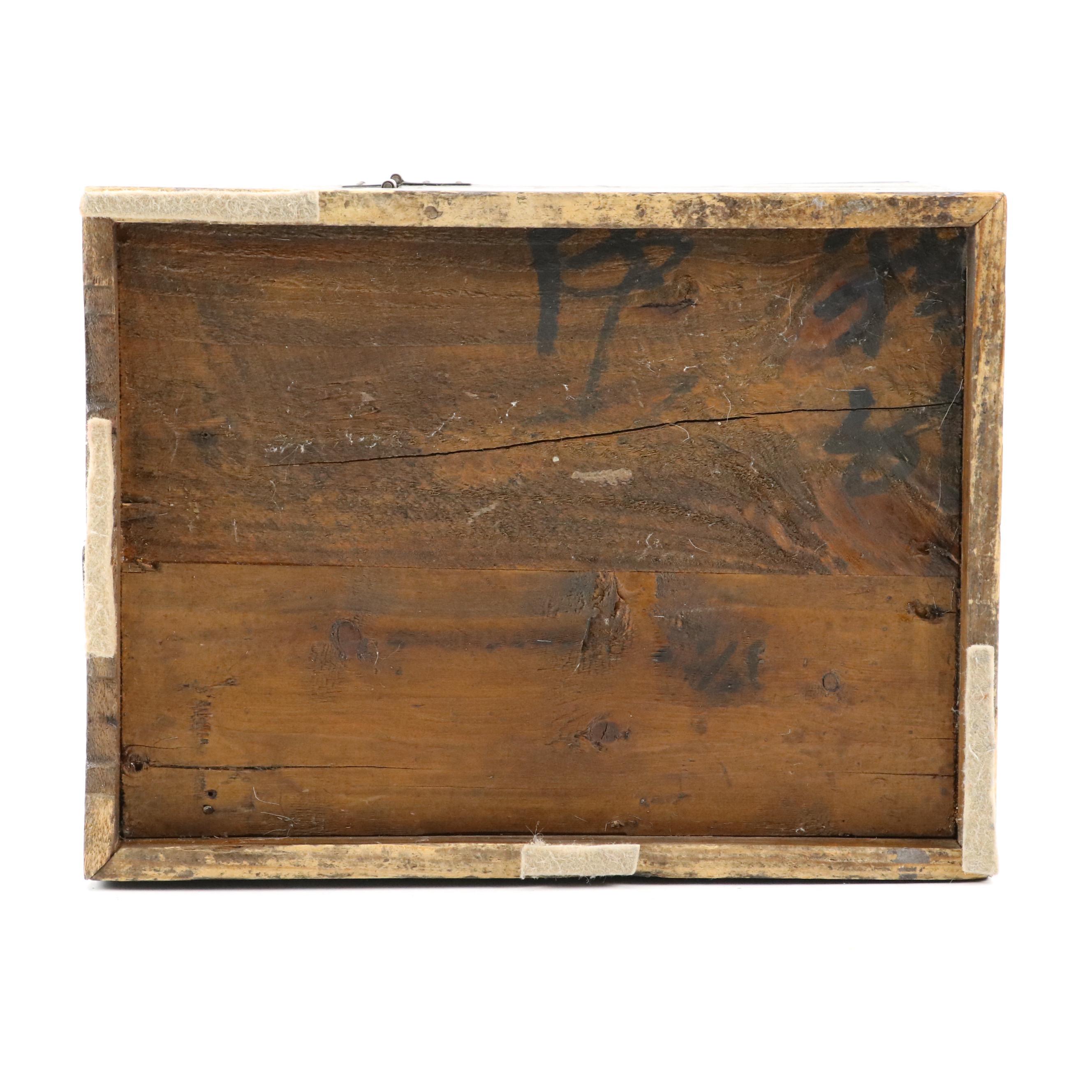 Chinese Hardwood Box with Guardian Lion Motif