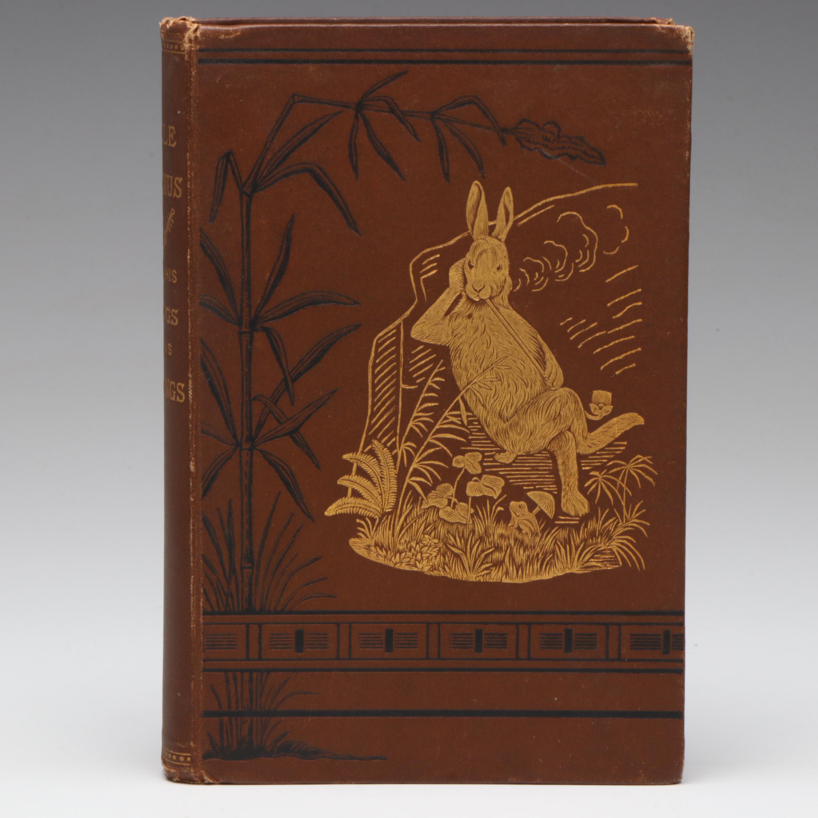 First Edition, Second Issue "Uncle Remus: His Songs and His Sayings" by Harris