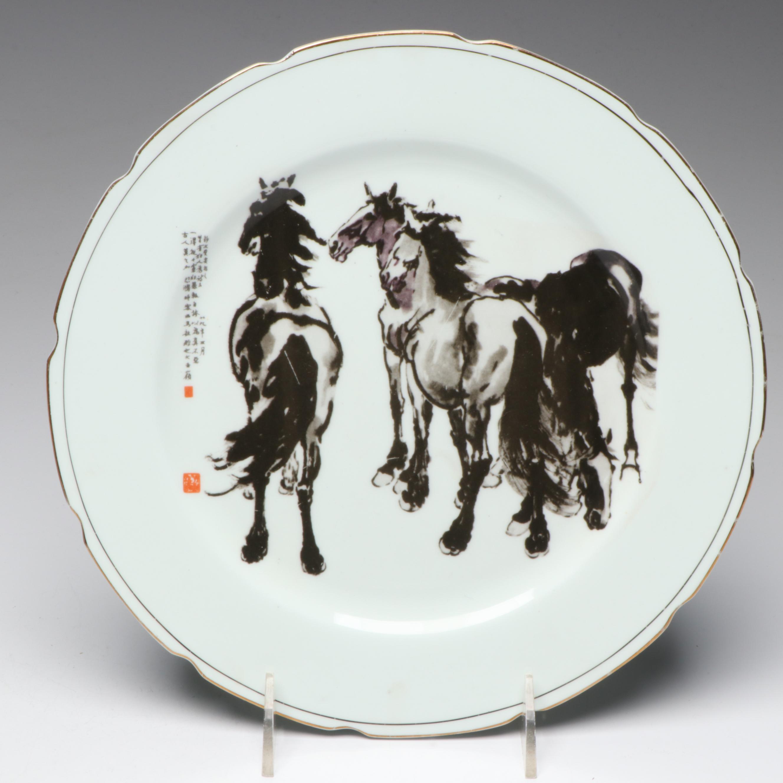 Red Roses Bone China Horse Plate with Hakata Mimasu and Other Figurine