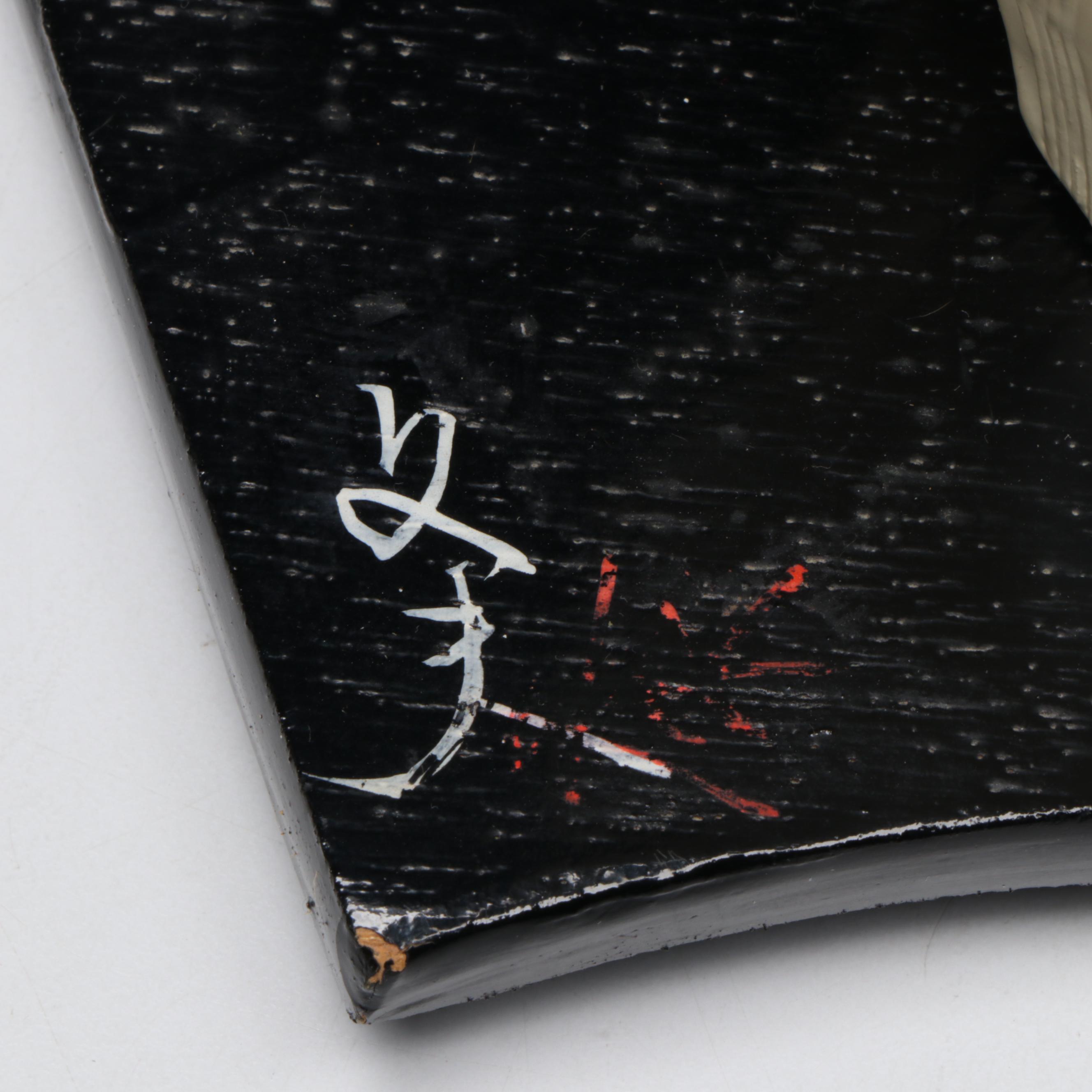 Red Roses Bone China Horse Plate with Hakata Mimasu and Other Figurine