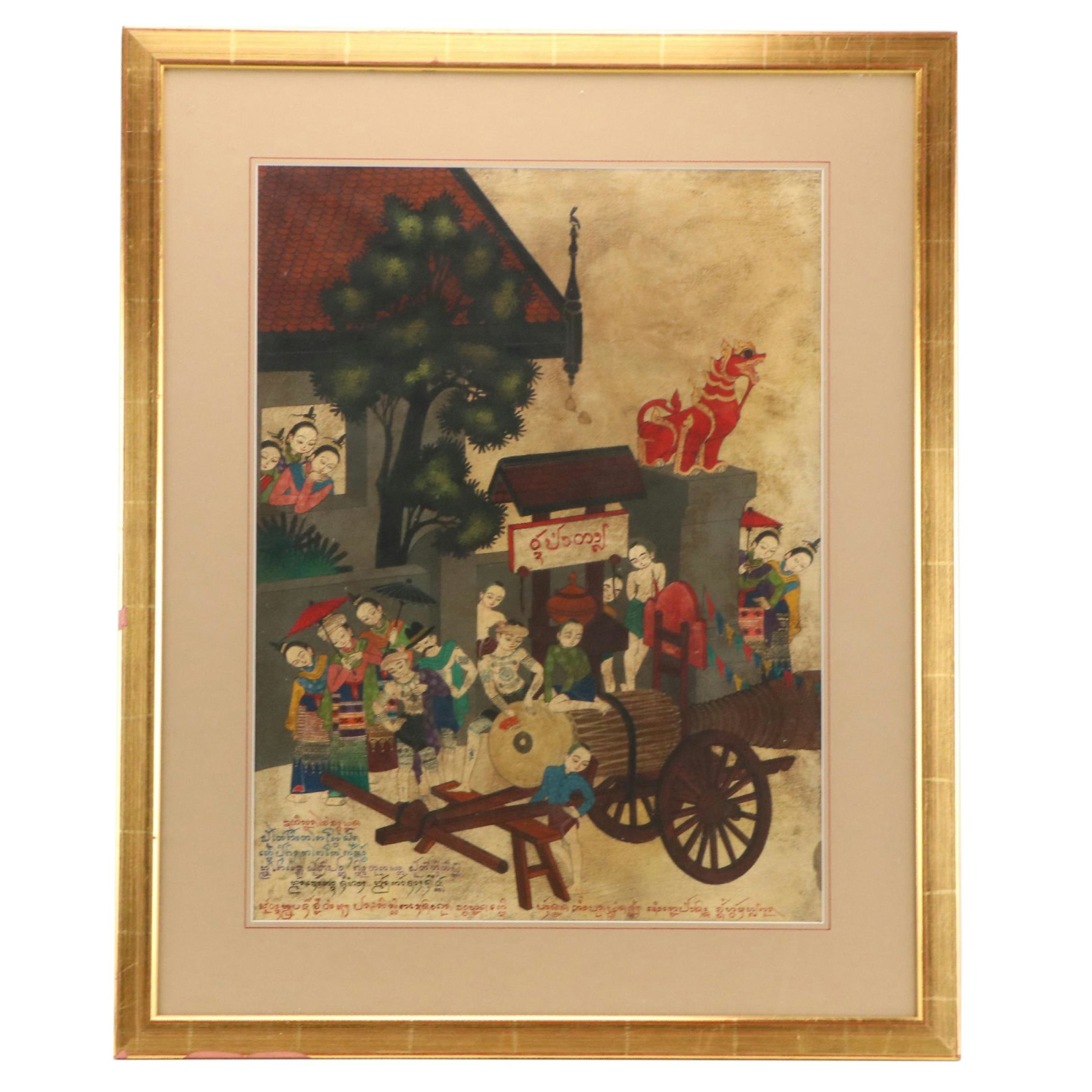 Burmese Folk Art Ink and Watercolor Painting of Figures and Cart