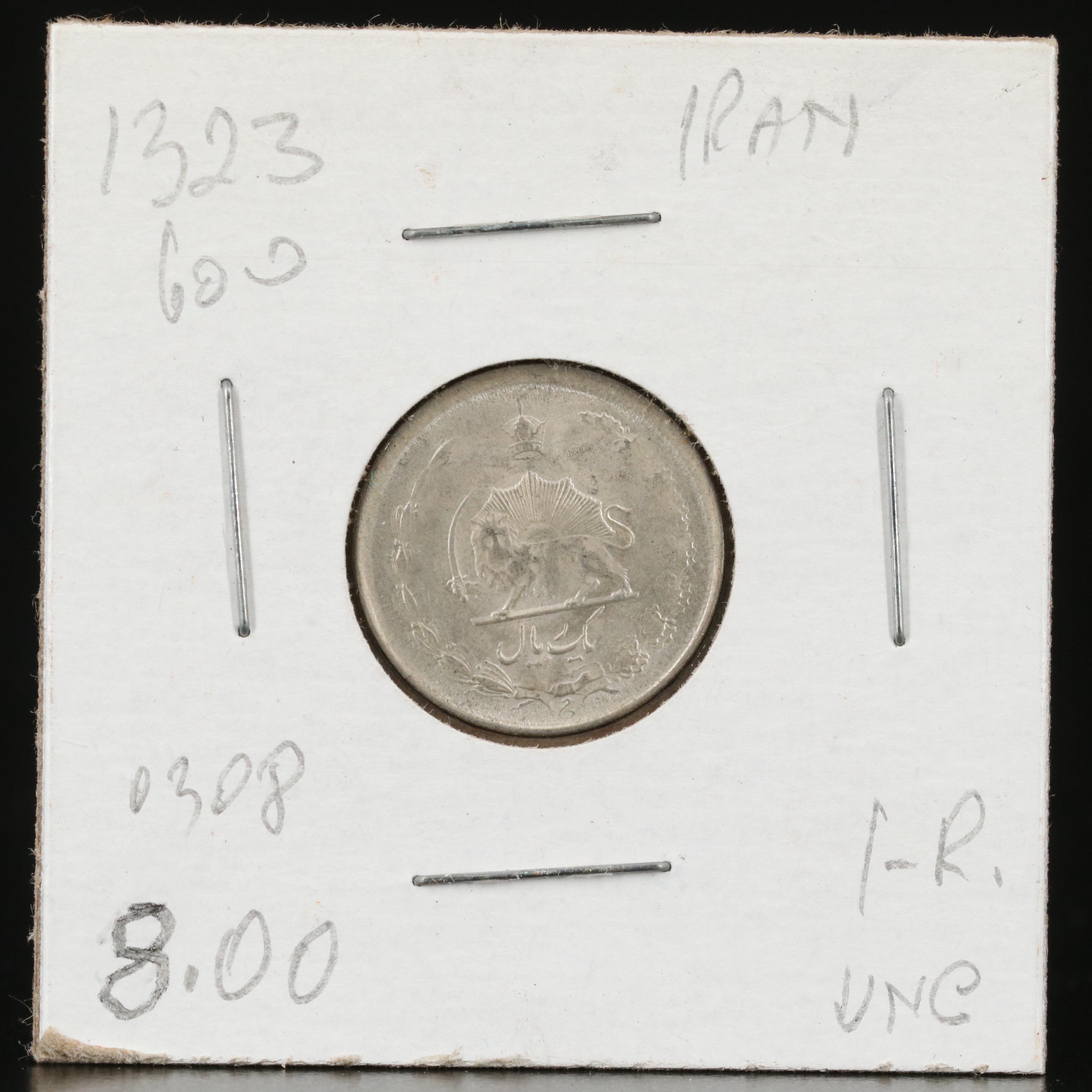 Collection of 14 Silver Iranian Coins