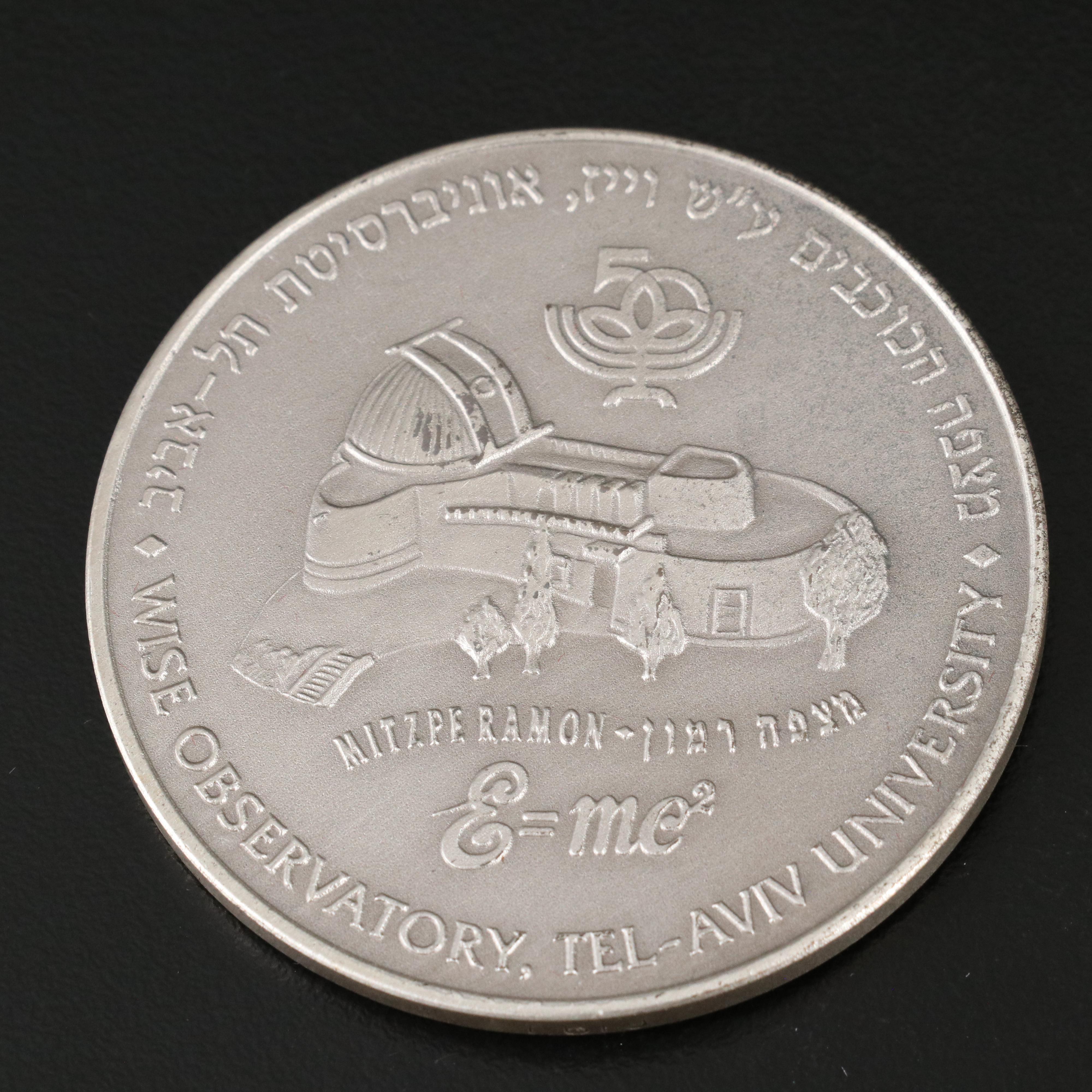 Israel Silver Medal for Albert Einstein