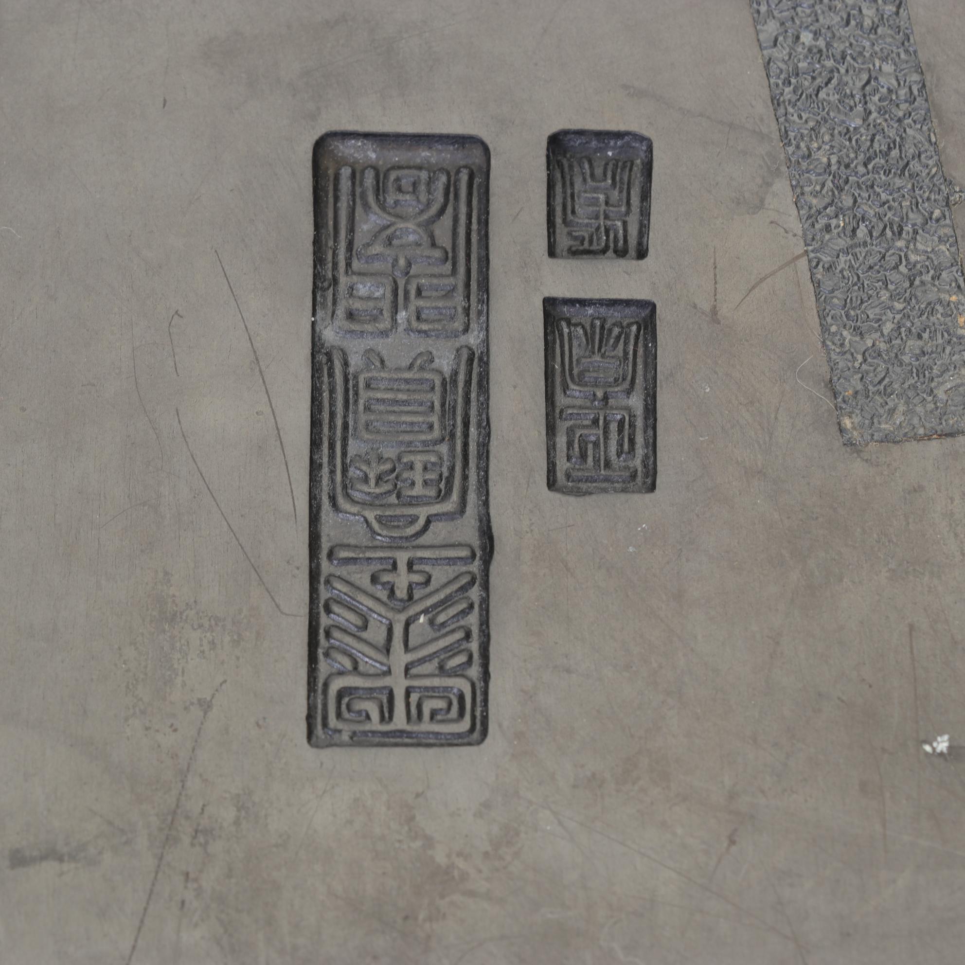 Chinese Hand-Carved Crane with Bamboo Lidded Calligraphy Inkstone