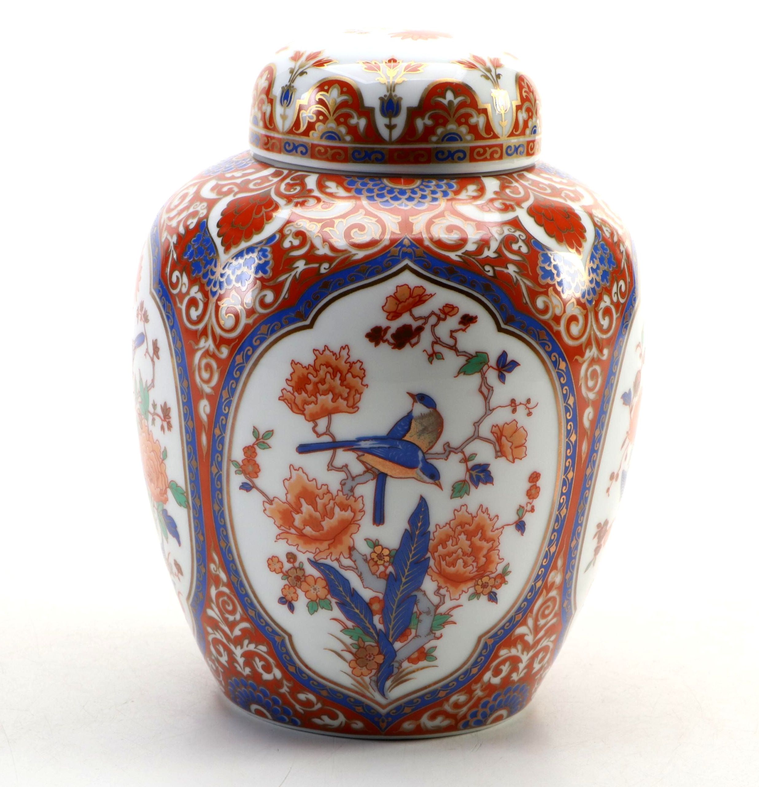 Kaiser German Porcelain "Ming" Ginger Jar