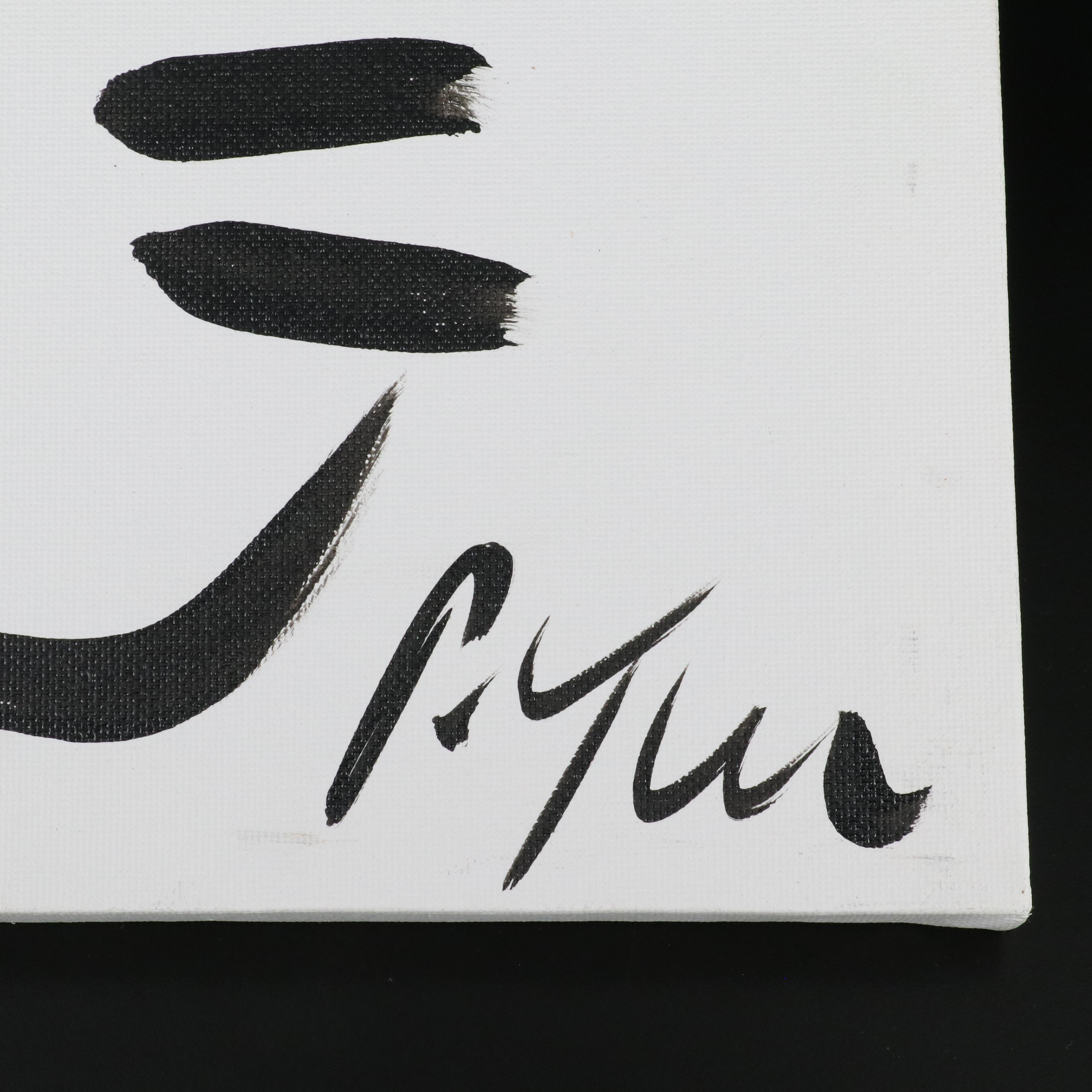 Peter Robert Keil Stylized Acrylic Portrait