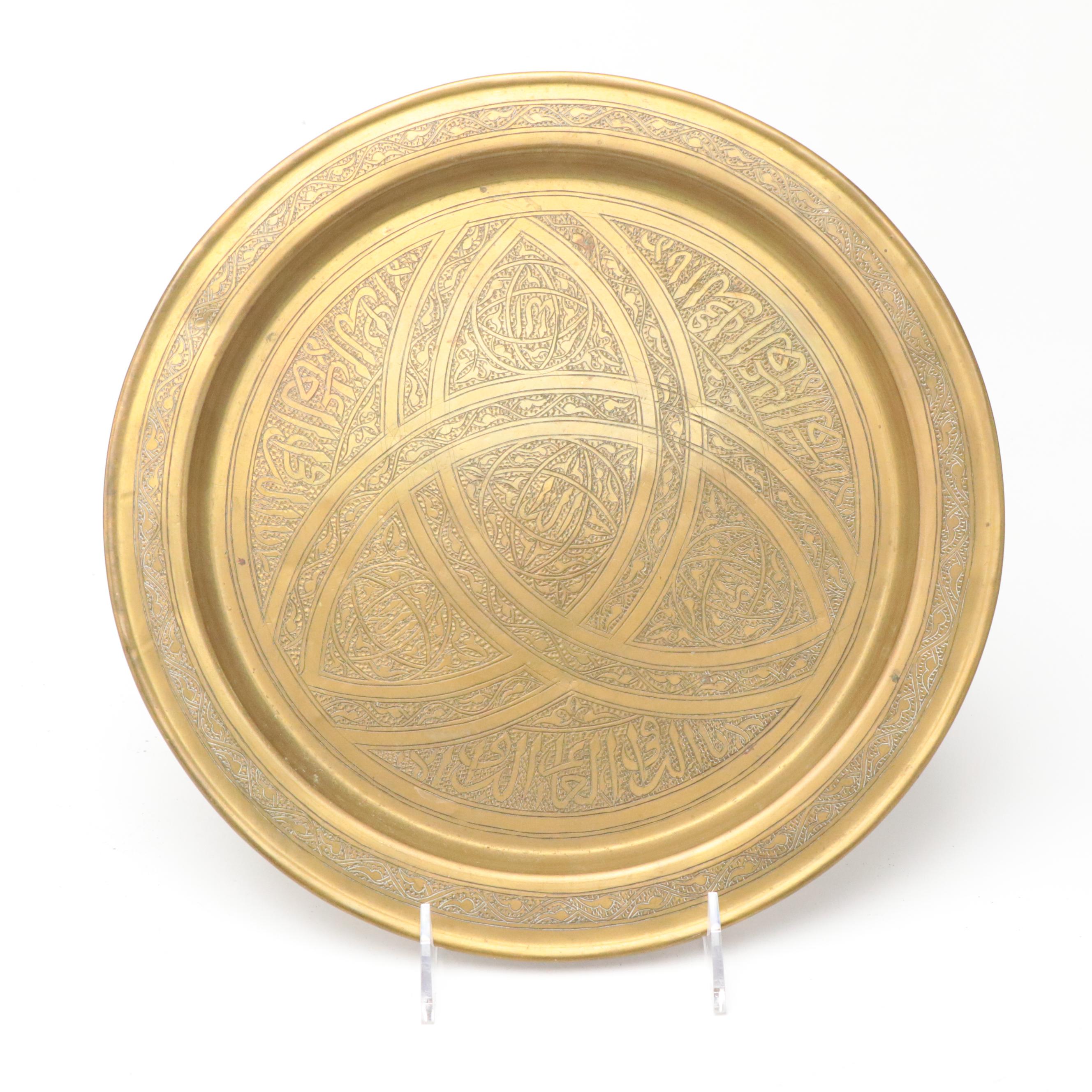 Brass Candelabra with Turkish Coffee Pot, Trays and Trivets, More