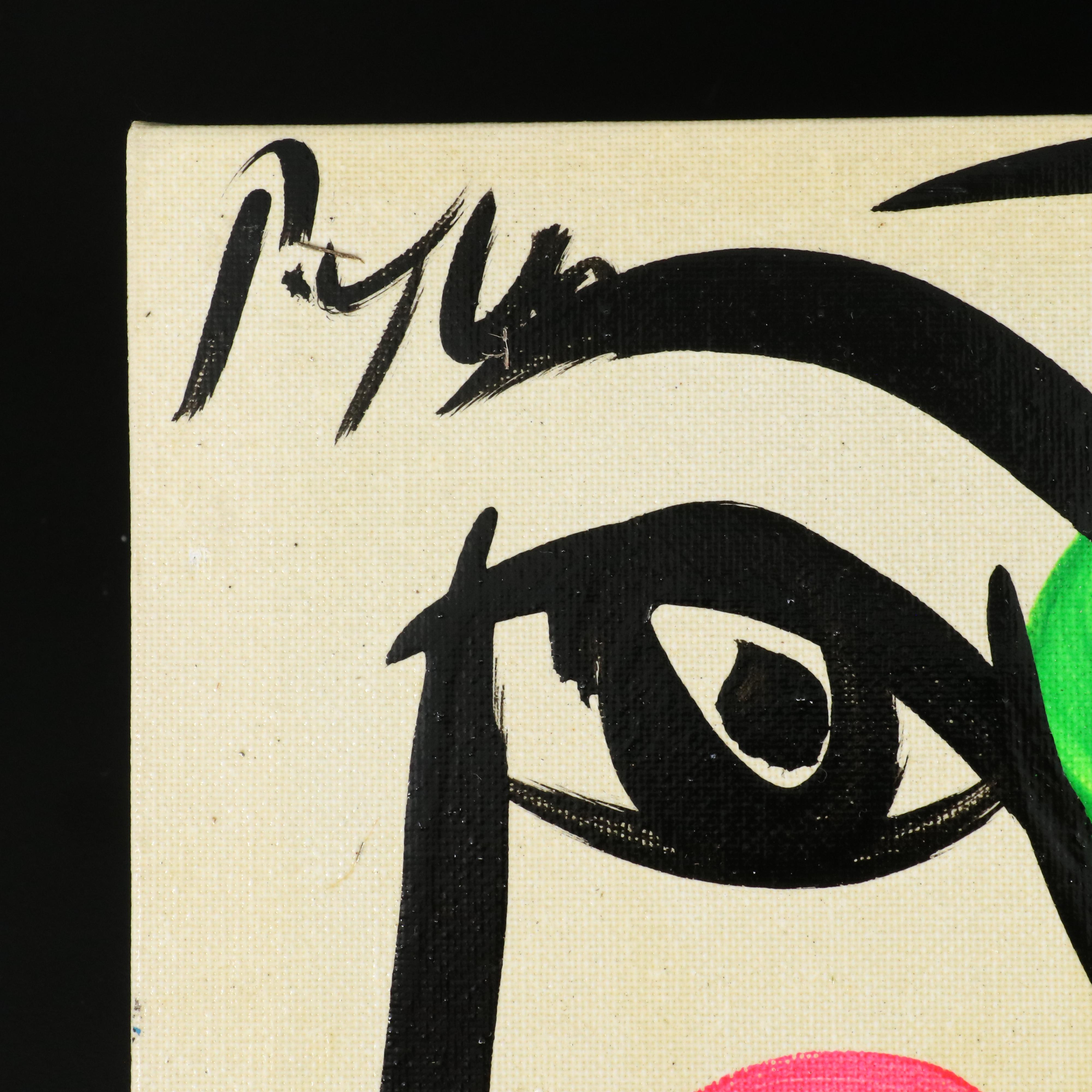 Peter Robert Keil Stylized Acrylic Portrait