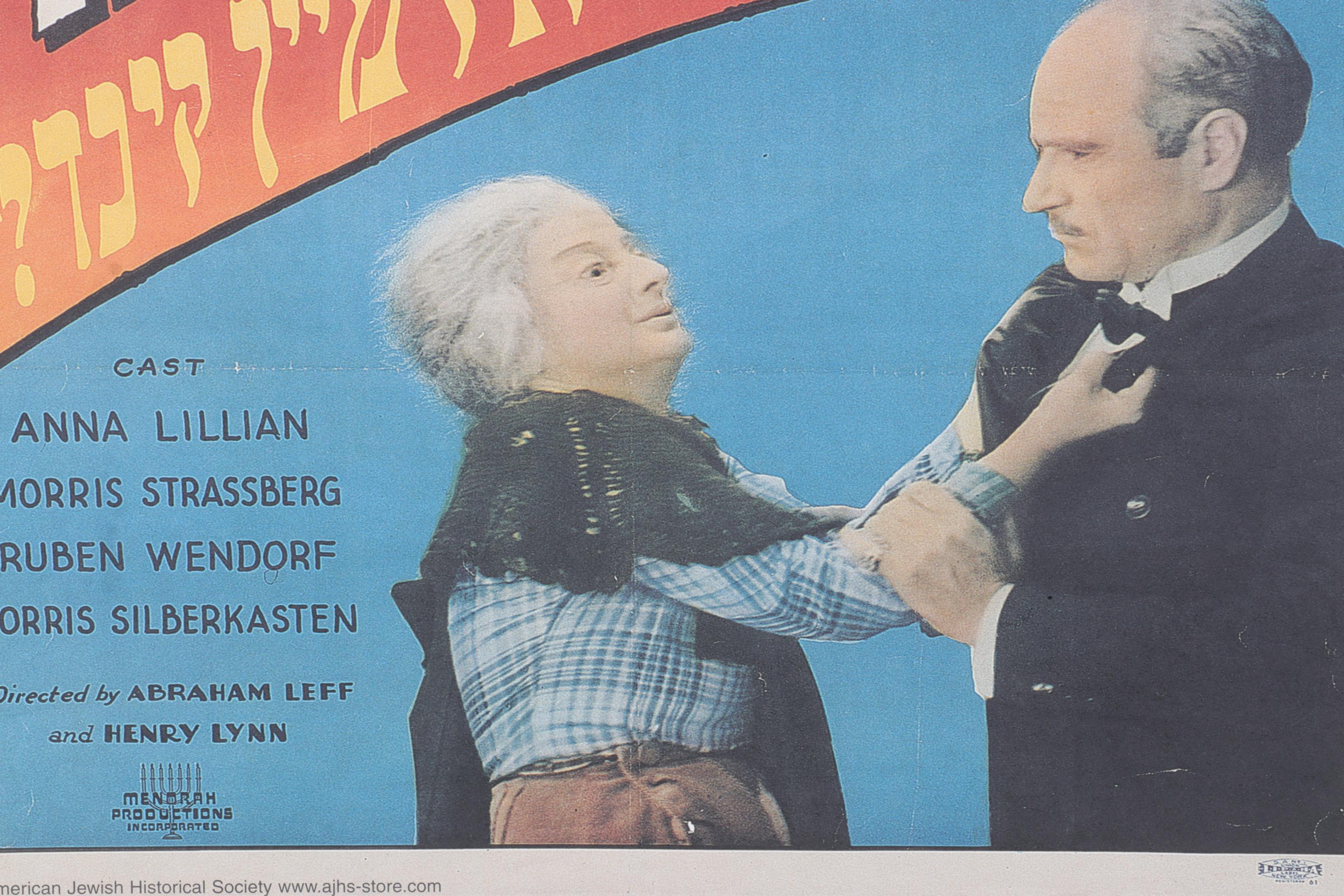 Reproduction Offset Movie Poster for the 1937 Production of "Where Is My Child?"