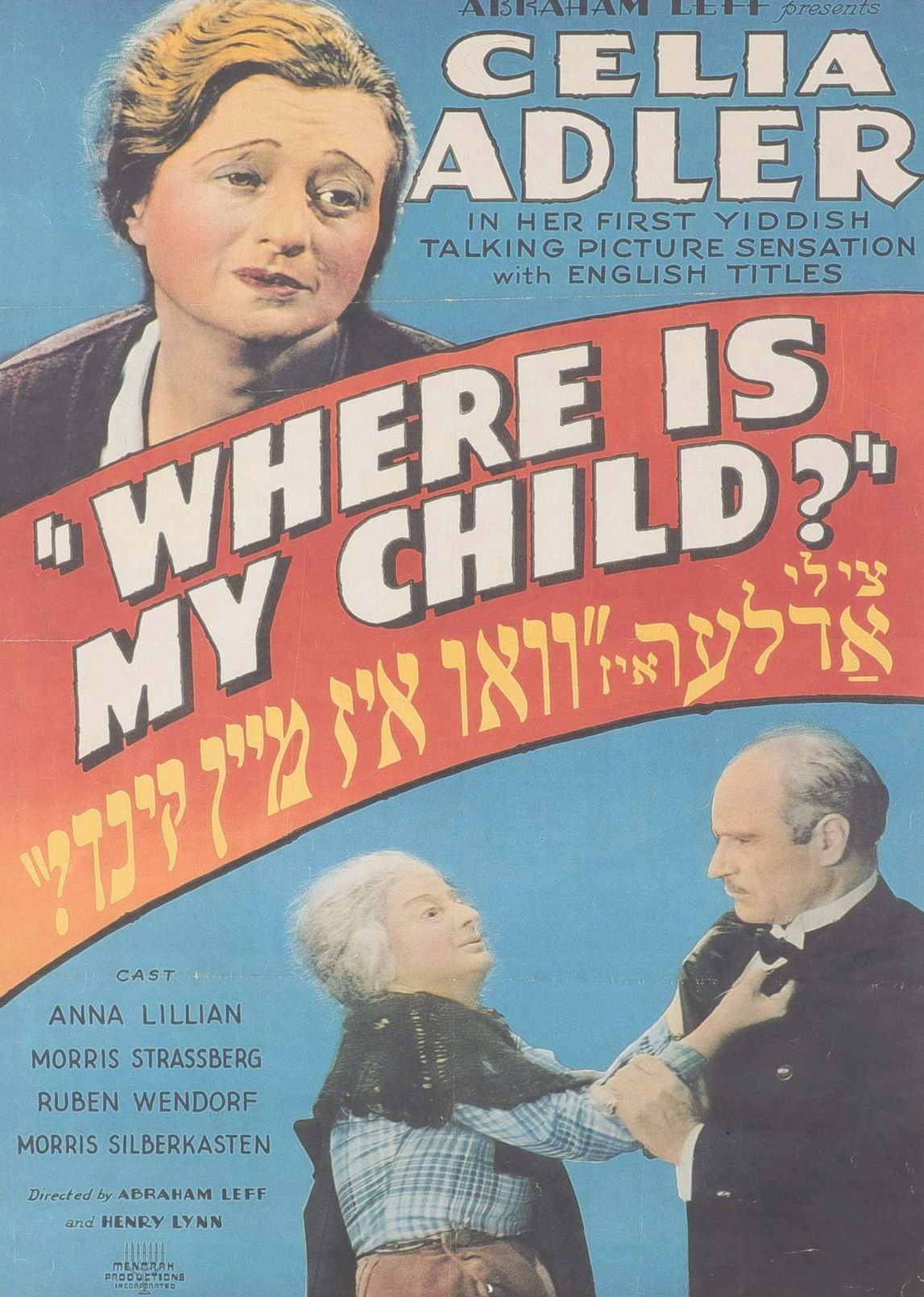 Reproduction Offset Movie Poster for the 1937 Production of "Where Is My Child?"