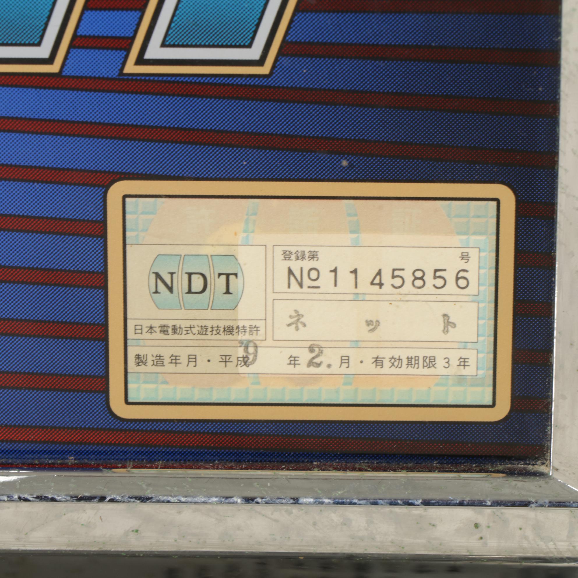 NDT "Pentagon" Japanese Slot Machine, Late 20th to 21st Century with Coin Tokens