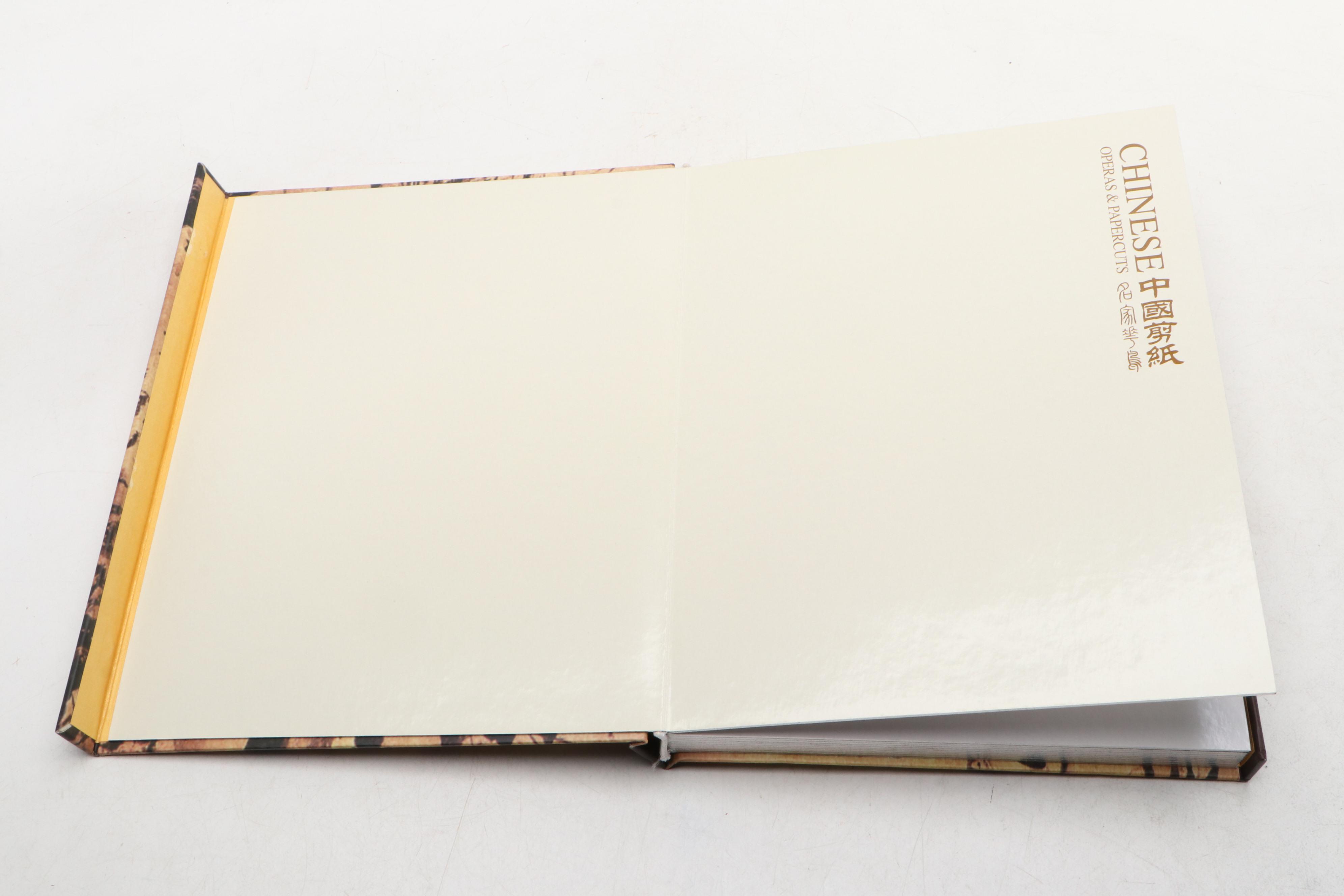 "Chinese Papercuts Famous Flowers And Birds" by Li Shengjin