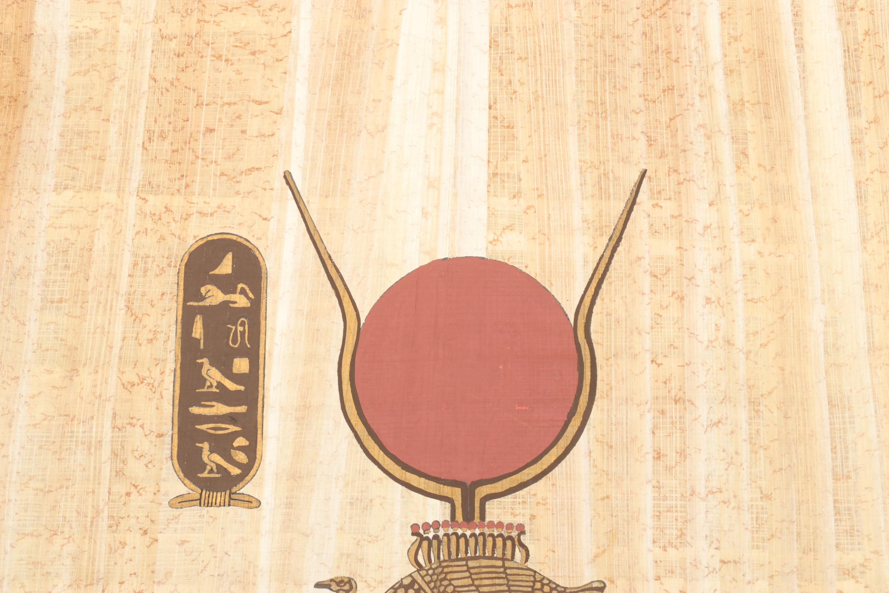 Egyptian Souvenir Papyrus Painting Depicting Goddess Hathor