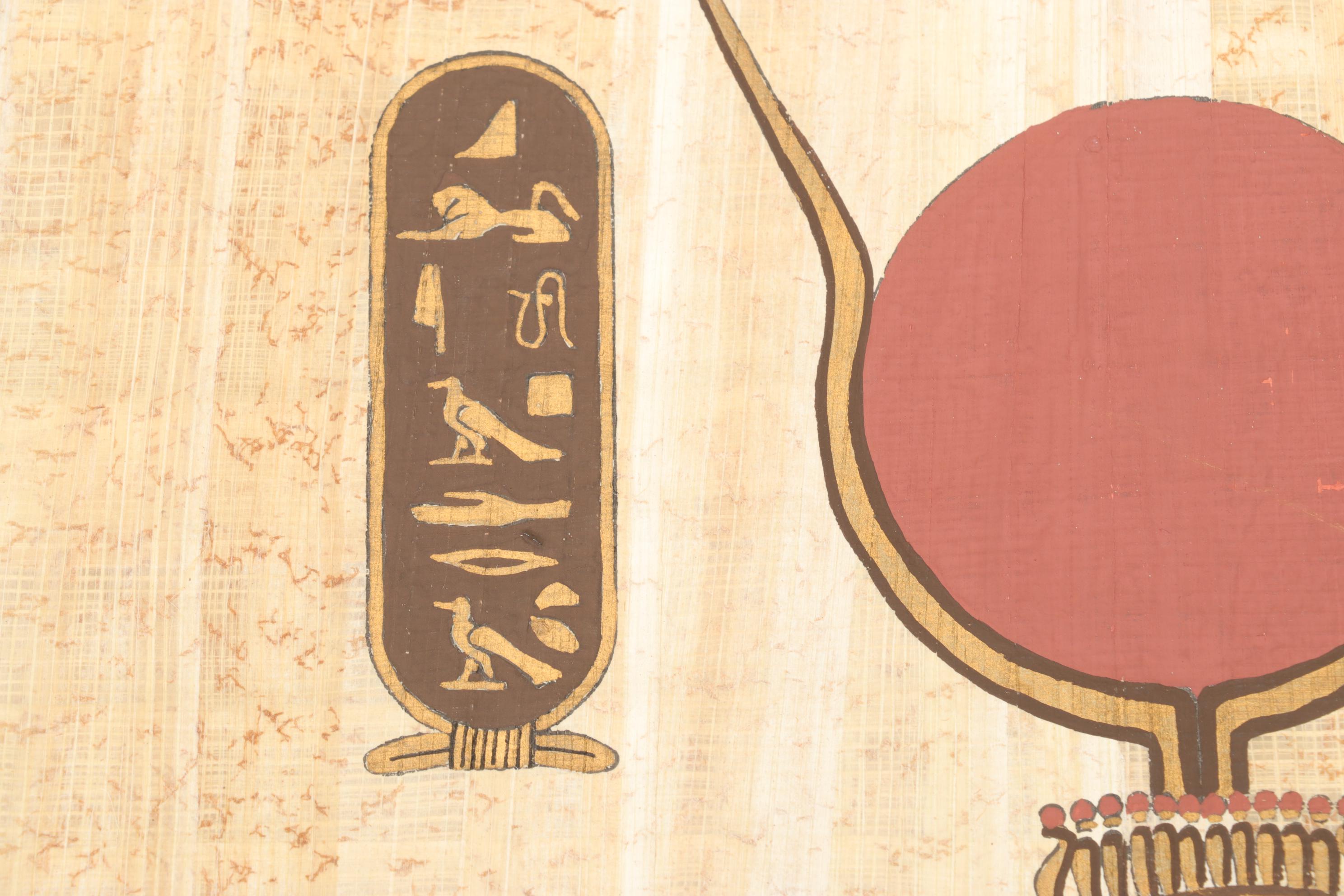 Egyptian Souvenir Papyrus Painting Depicting Goddess Hathor