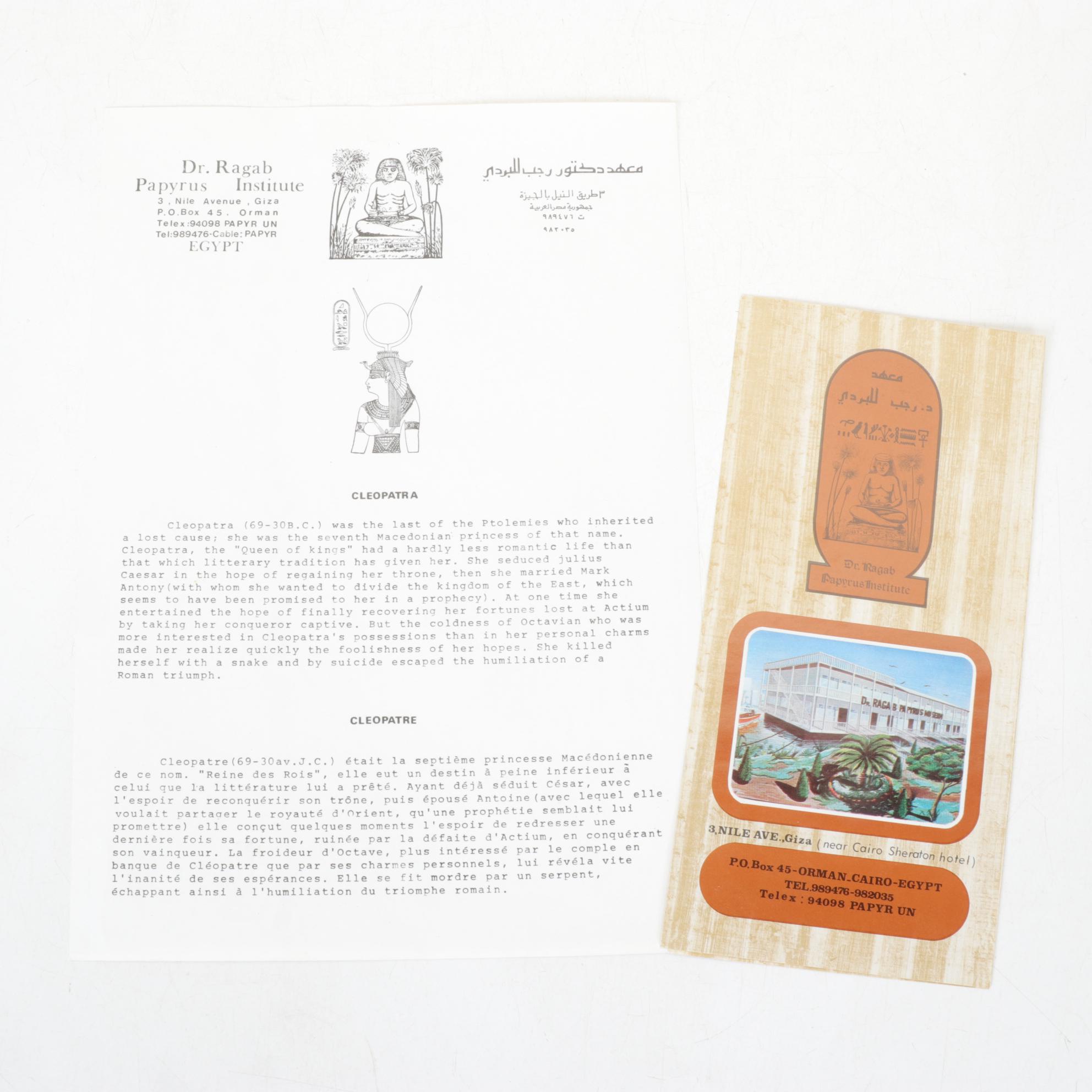 Egyptian Souvenir Papyrus Painting Depicting Goddess Hathor