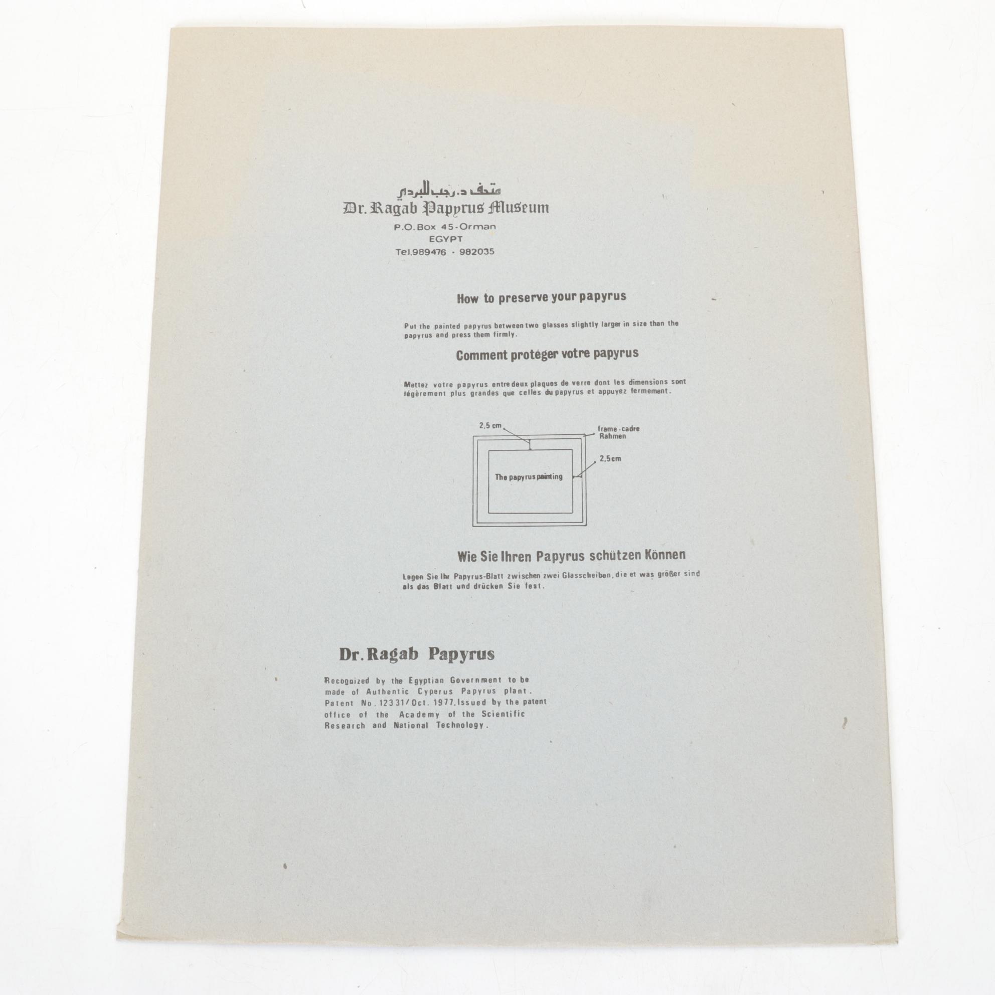 Egyptian Souvenir Papyrus Painting Depicting Goddess Hathor