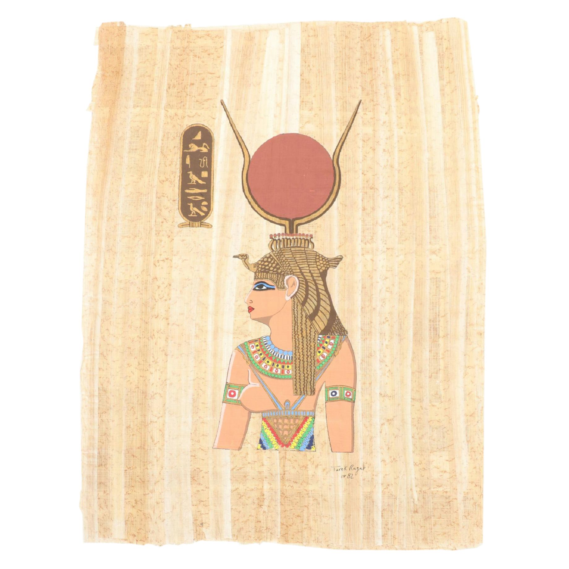 Egyptian Souvenir Papyrus Painting Depicting Goddess Hathor