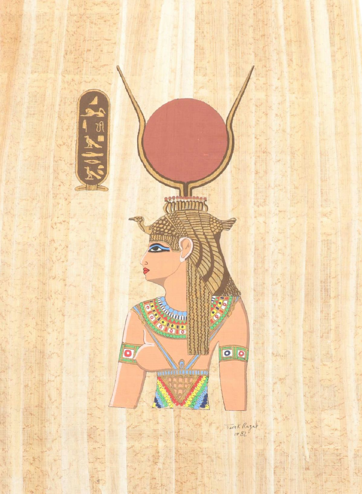 Egyptian Souvenir Papyrus Painting Depicting Goddess Hathor