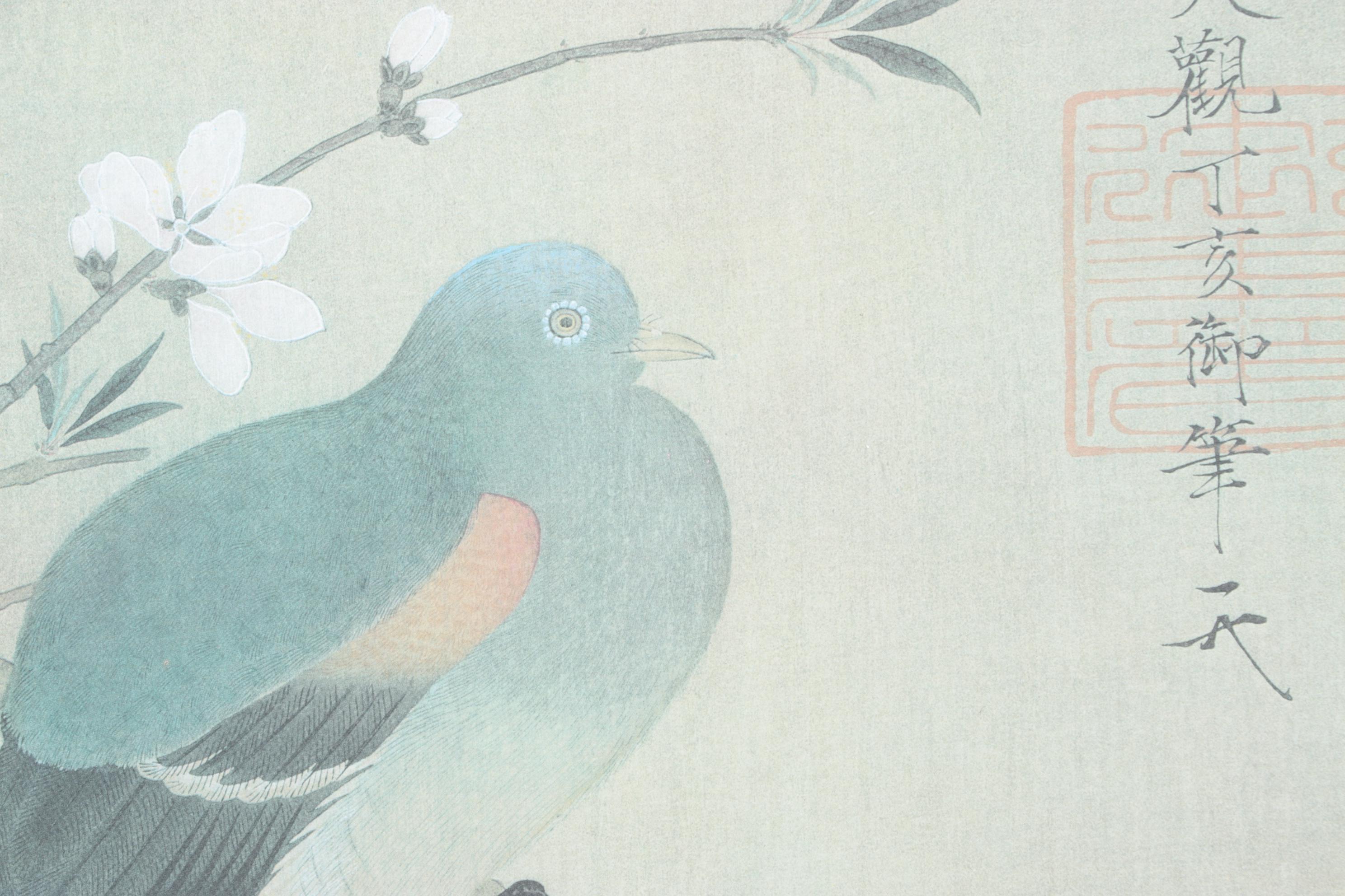 Offset Lithograph after Emperor Huizong "Pigeon on a Peach Branch"