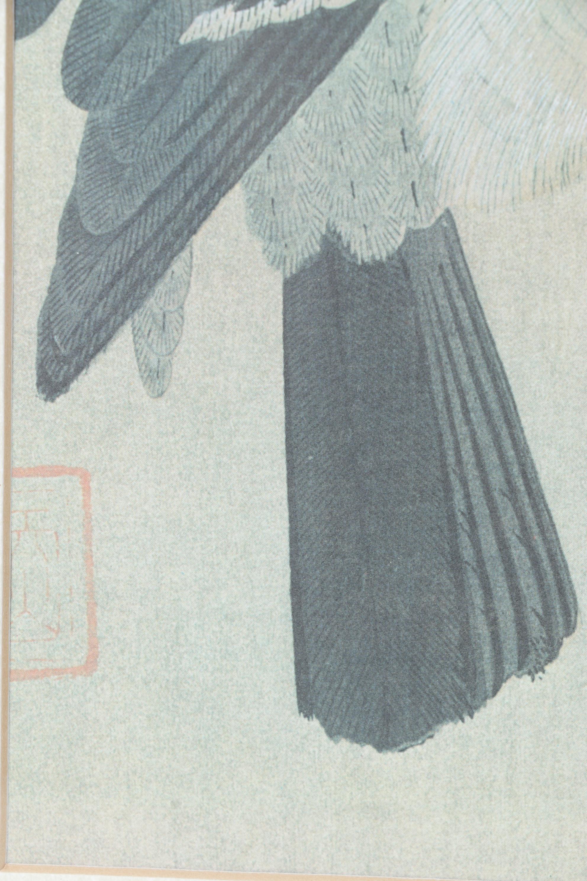 Offset Lithograph after Emperor Huizong "Pigeon on a Peach Branch"
