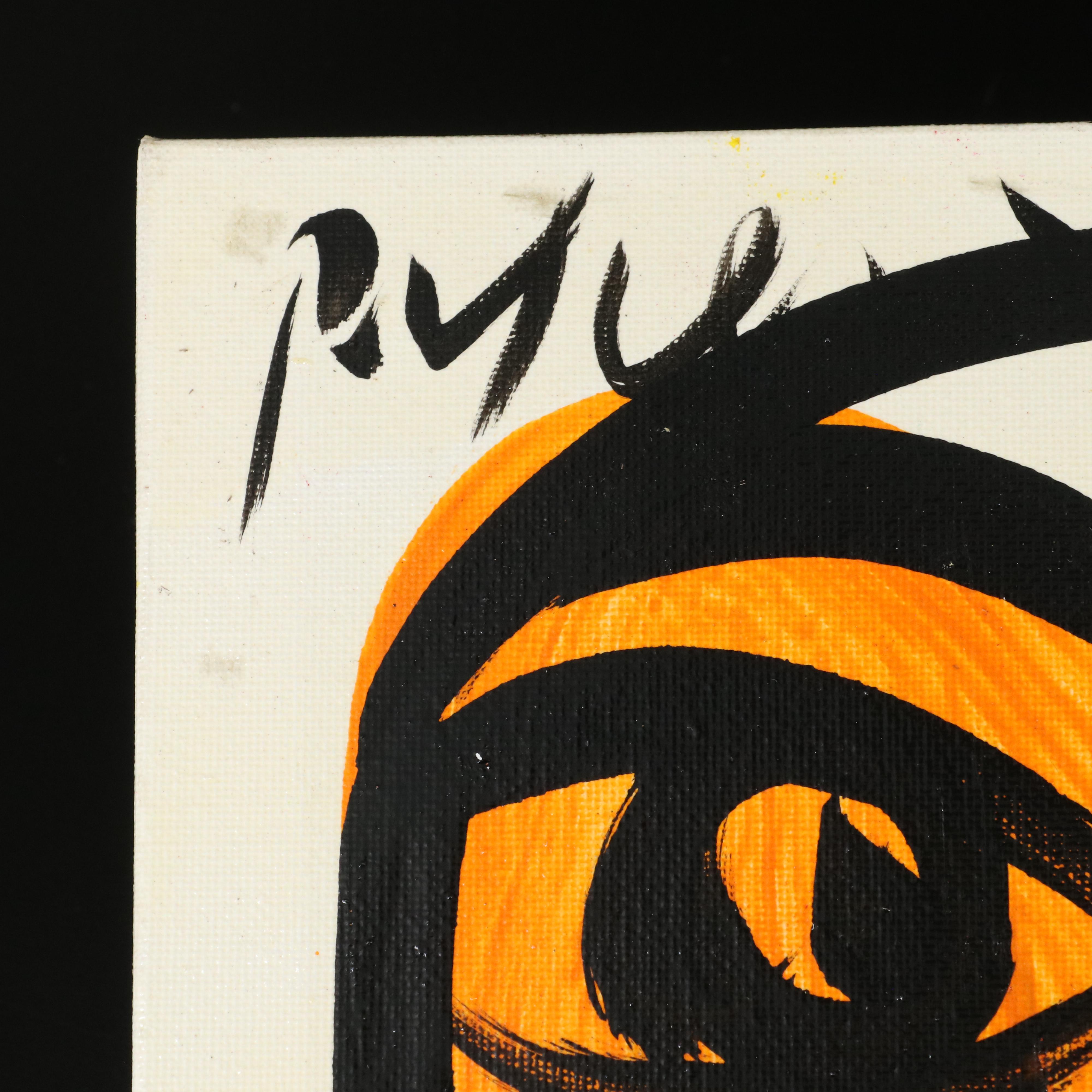 Peter Robert Keil Stylized Acrylic Portrait