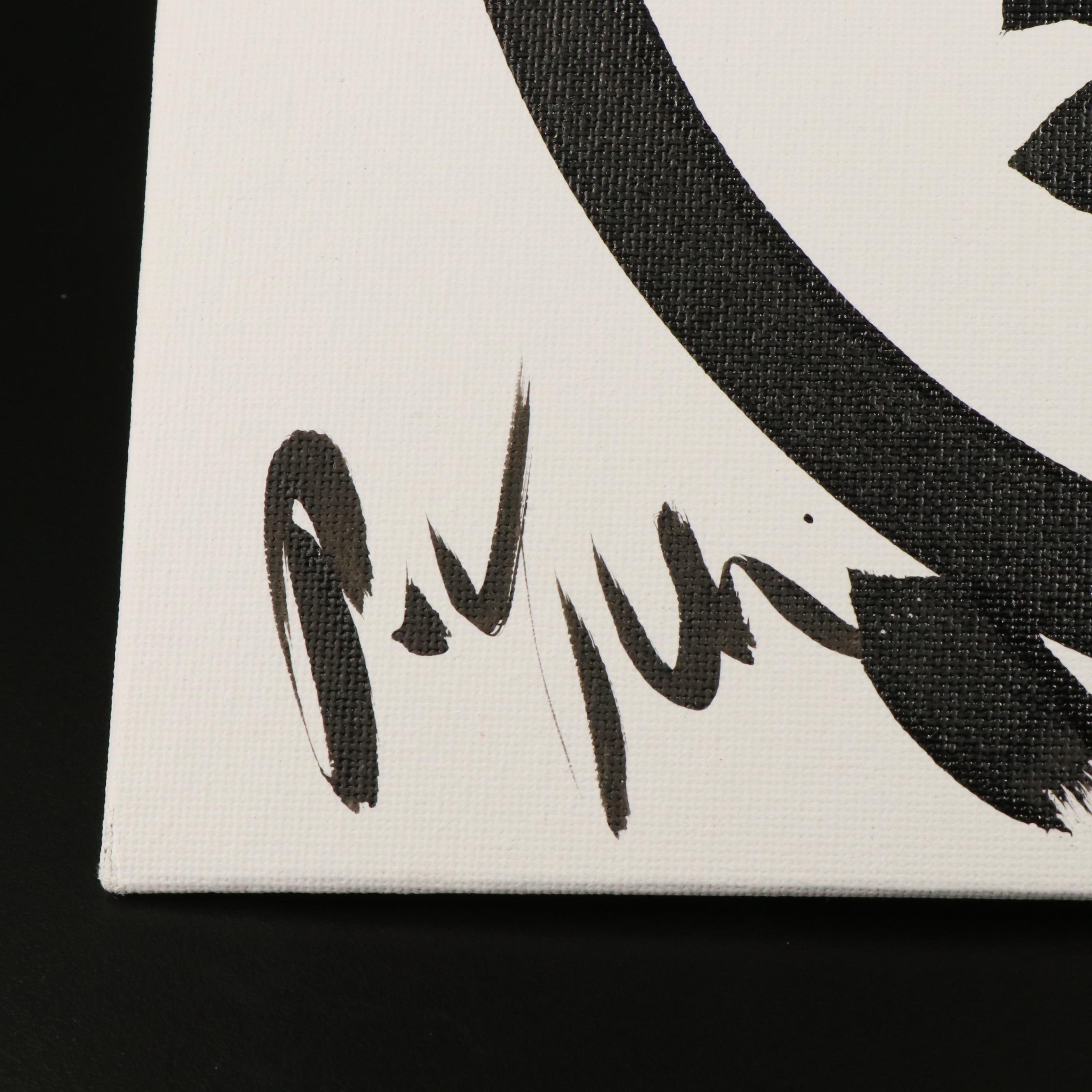 Peter Robert Keil Stylized Acrylic Portrait