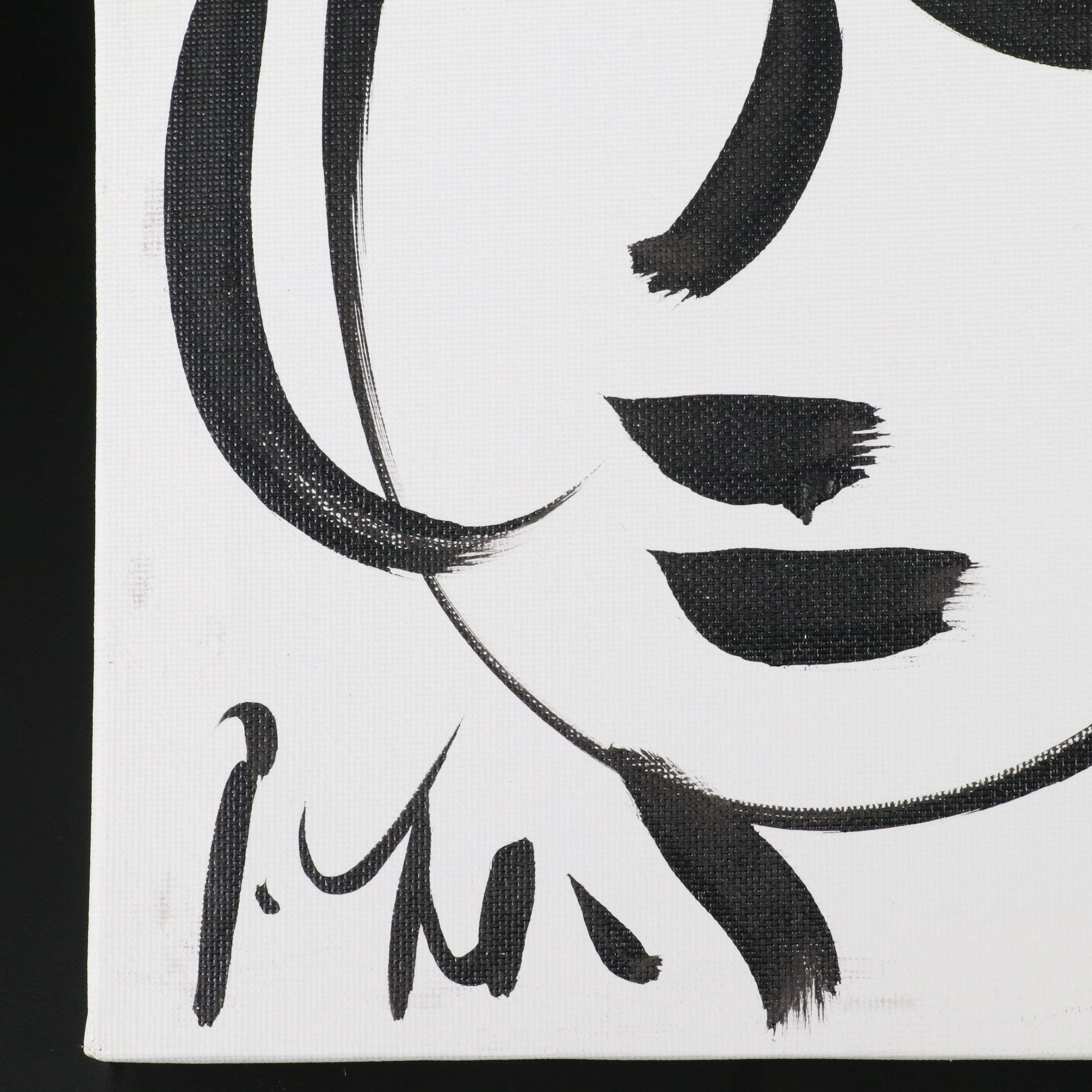 Peter Robert Keil Stylized Acrylic Portrait