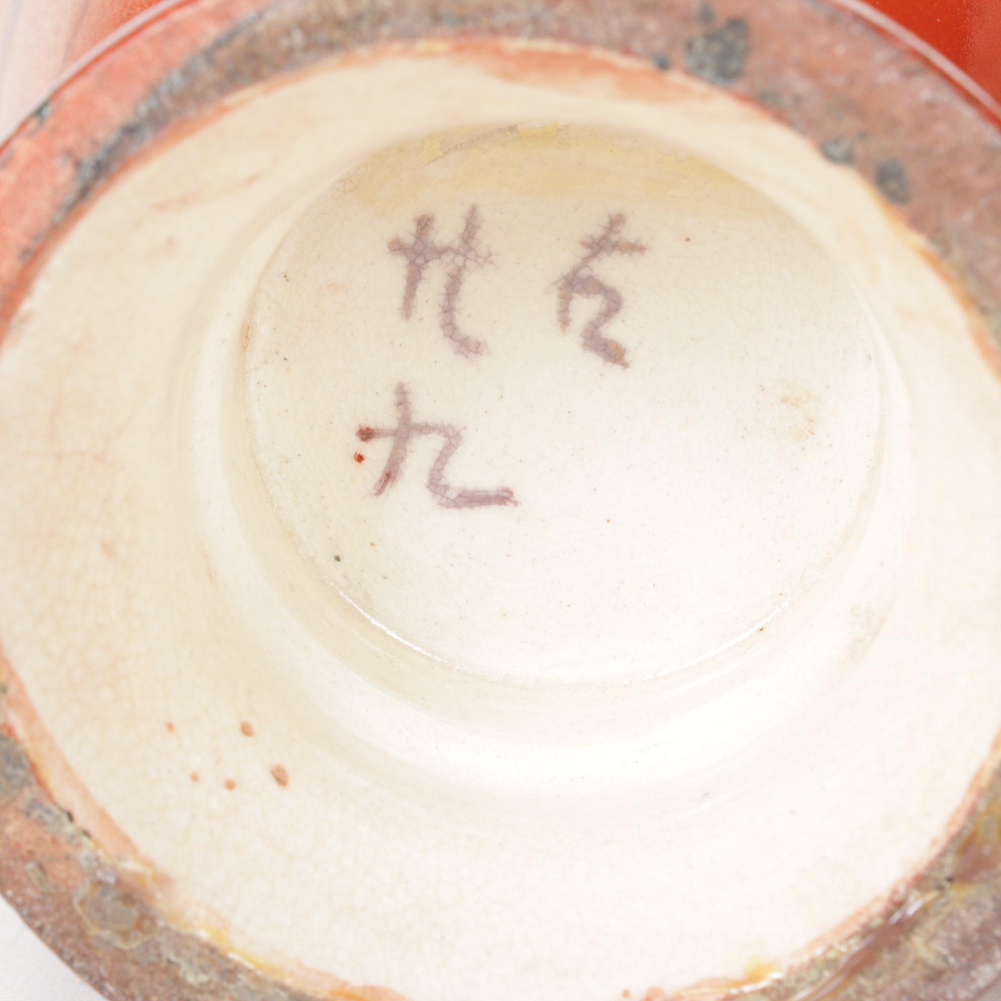 Japanese Satsuma Pair of Rust Earthenware Vases with Floral Gilt Accents