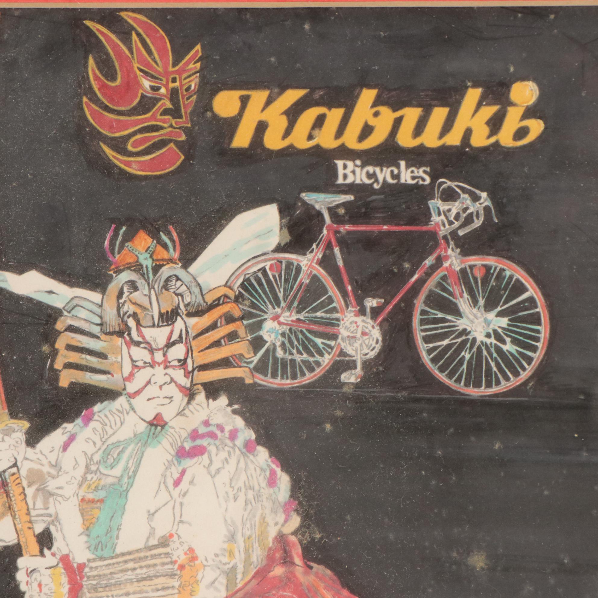 S. Chappell Mixed Media Drawing Advertisement "Kabuki Motorcycles," 1984