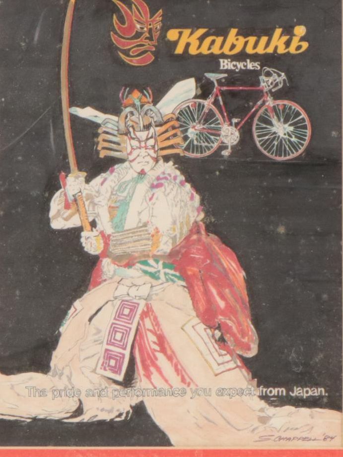 S. Chappell Mixed Media Drawing Advertisement "Kabuki Motorcycles," 1984