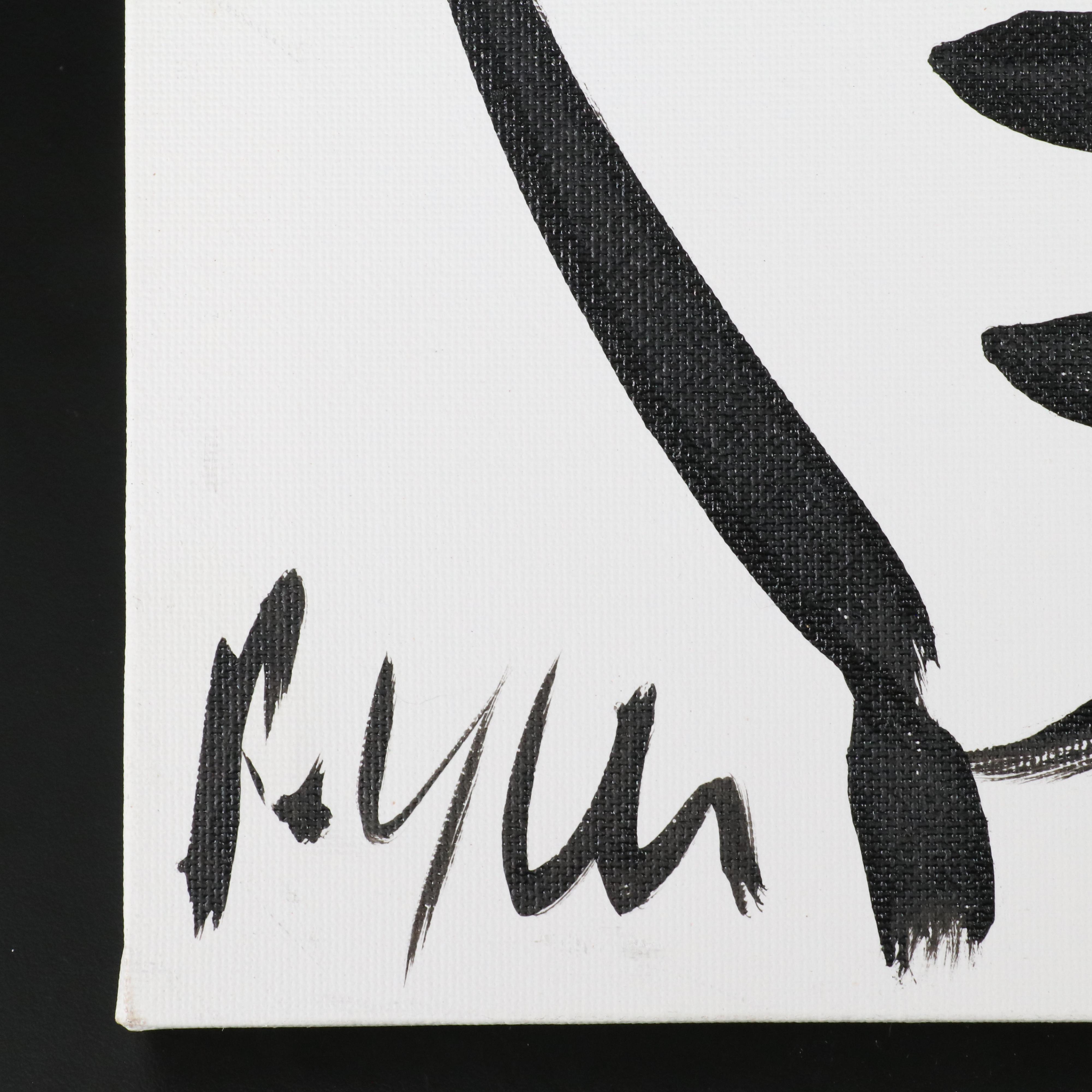 Peter Robert Keil Stylized Acrylic Portrait