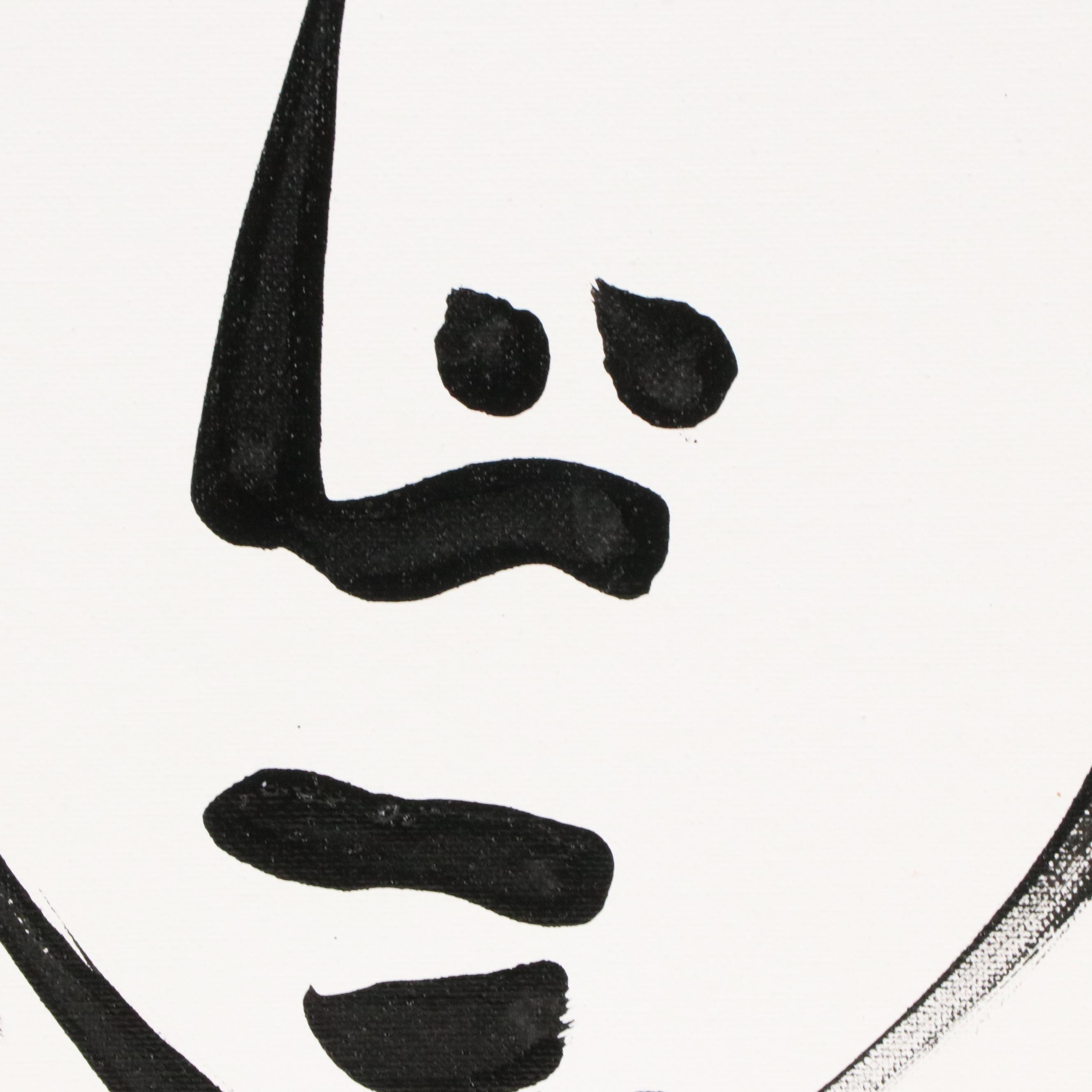 Peter Keil Portrait Acrylic Painting