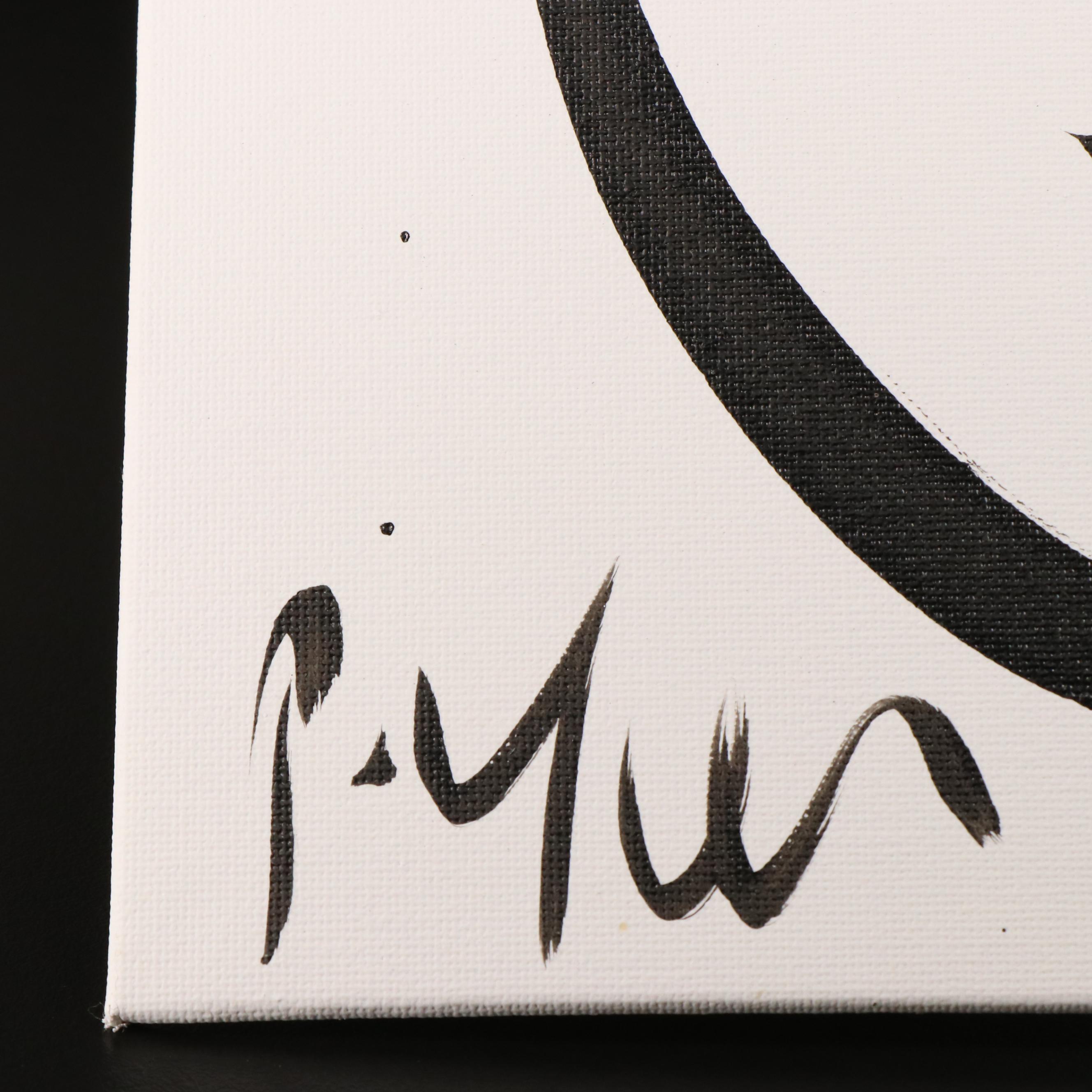 Peter Robert Keil Stylized Acrylic Portrait