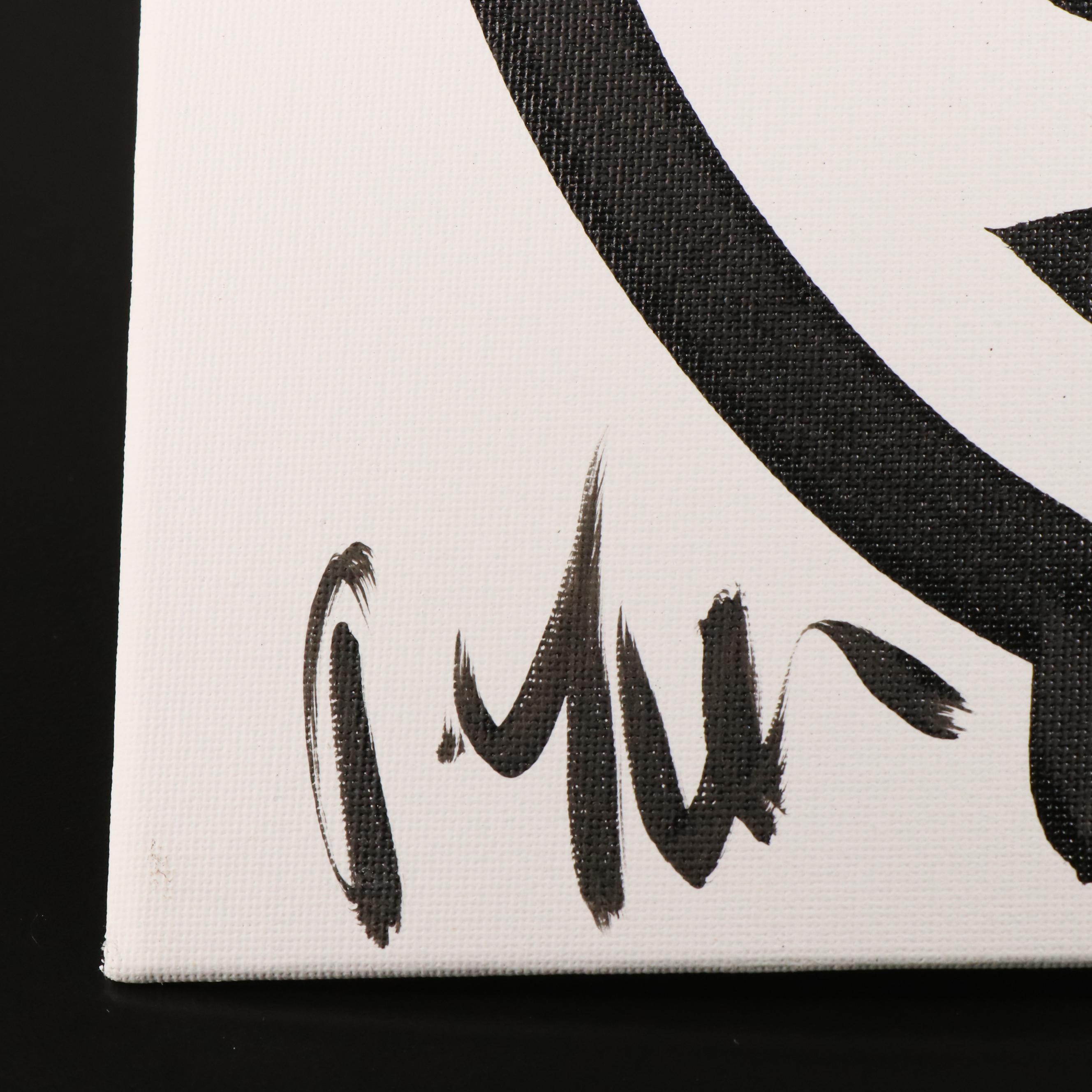 Peter Robert Keil Stylized Acrylic Portrait