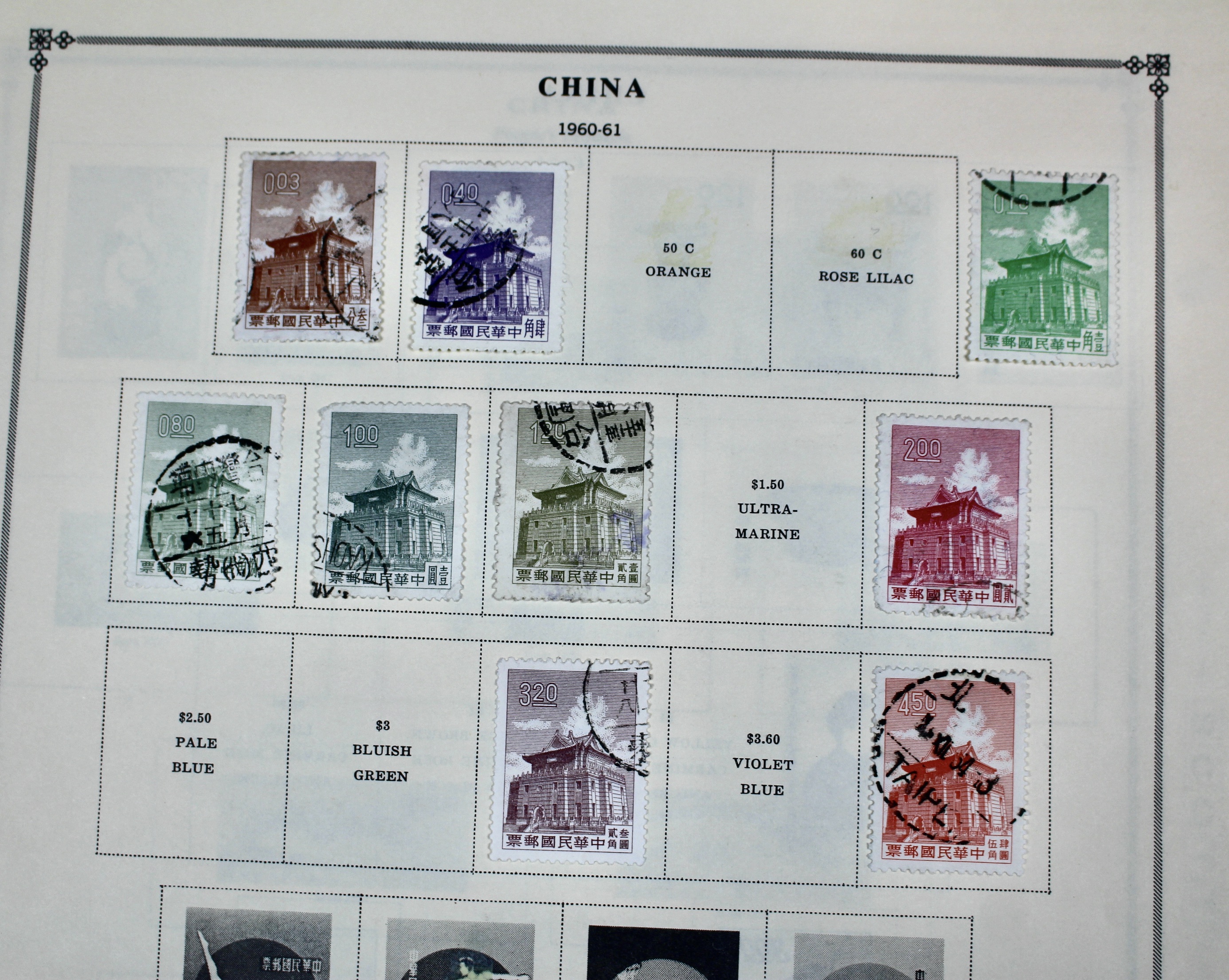 Over Sixteen Pounds of Foreign Postage Stamps