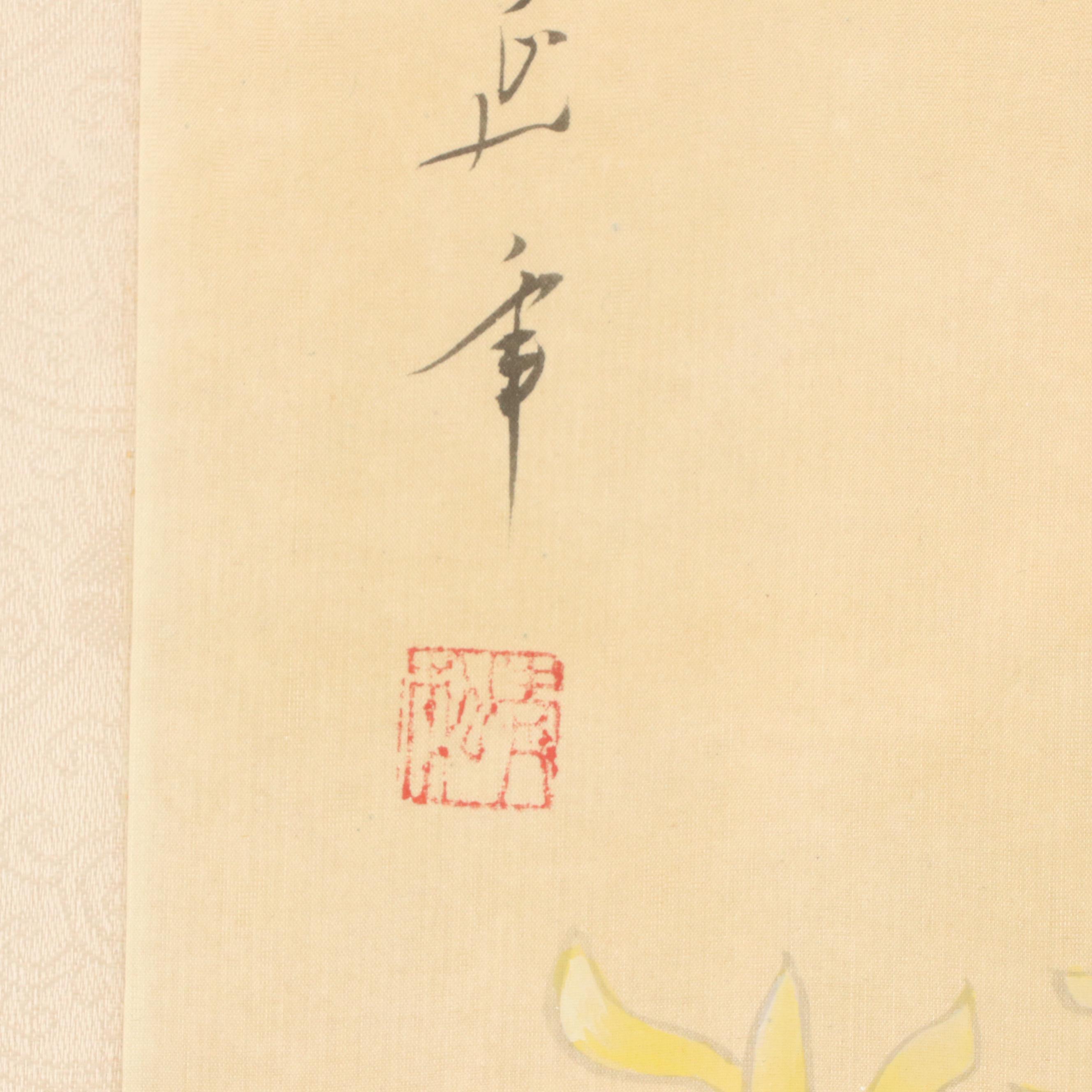 Chinese Floral Gouache Paintings with Embroidered Silk Panel