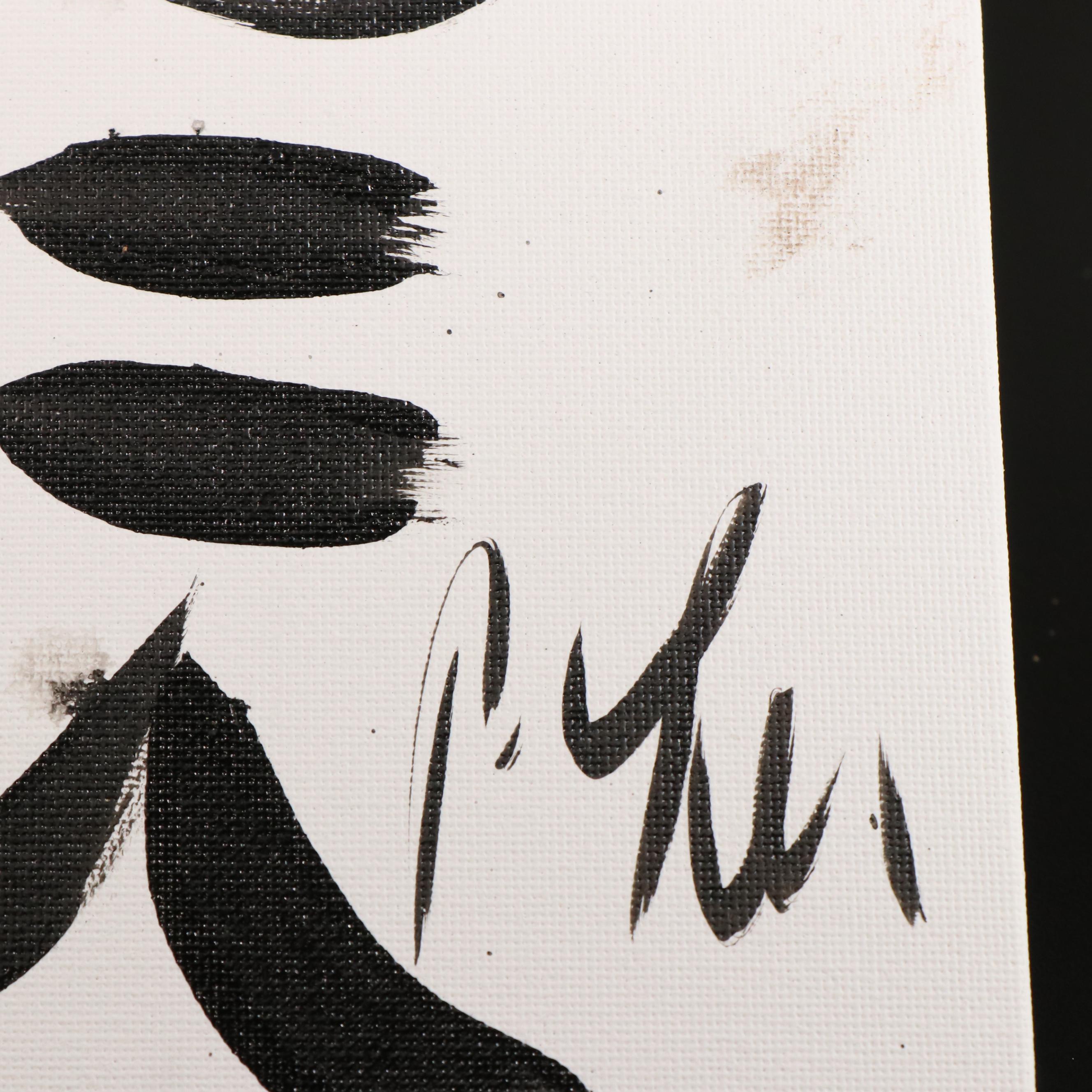 Peter Robert Keil Stylized Acrylic Portrait