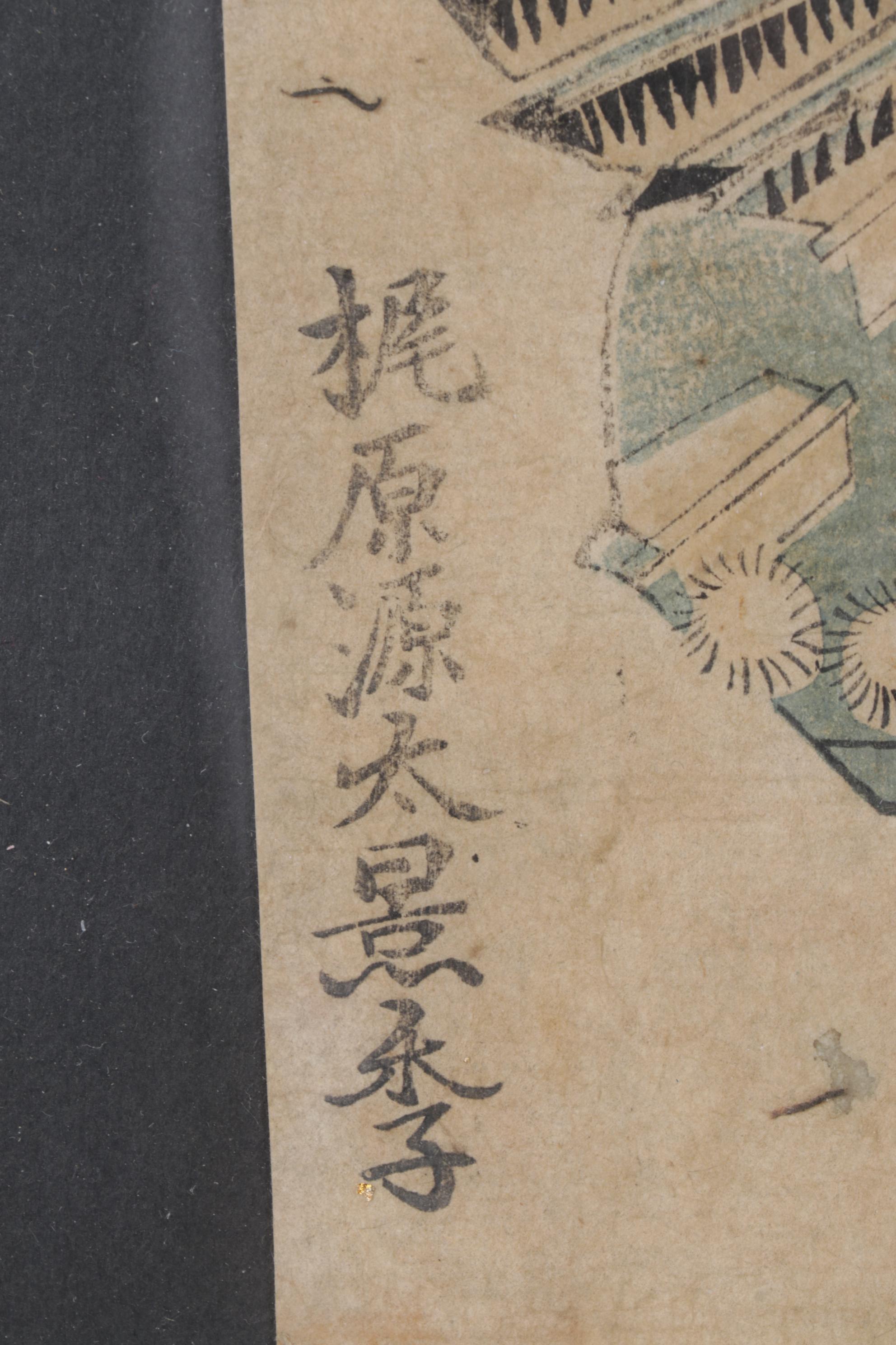 Japanese Woodblock Print of Samurai Kajiwara Genta in Style of Utagawa Kunisada