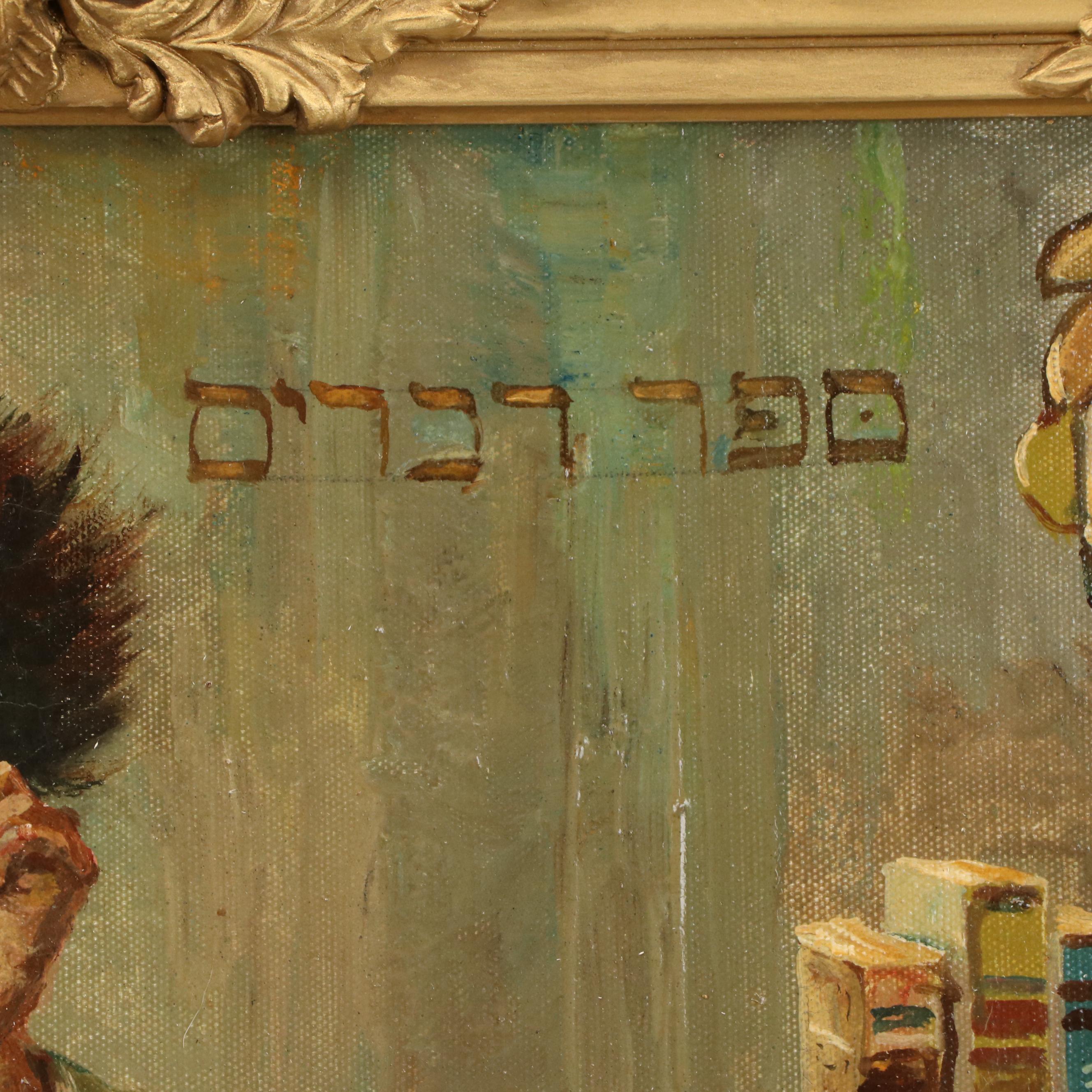 Joseph Sloman Judaic Figural Oil Painting, Early 20th Century