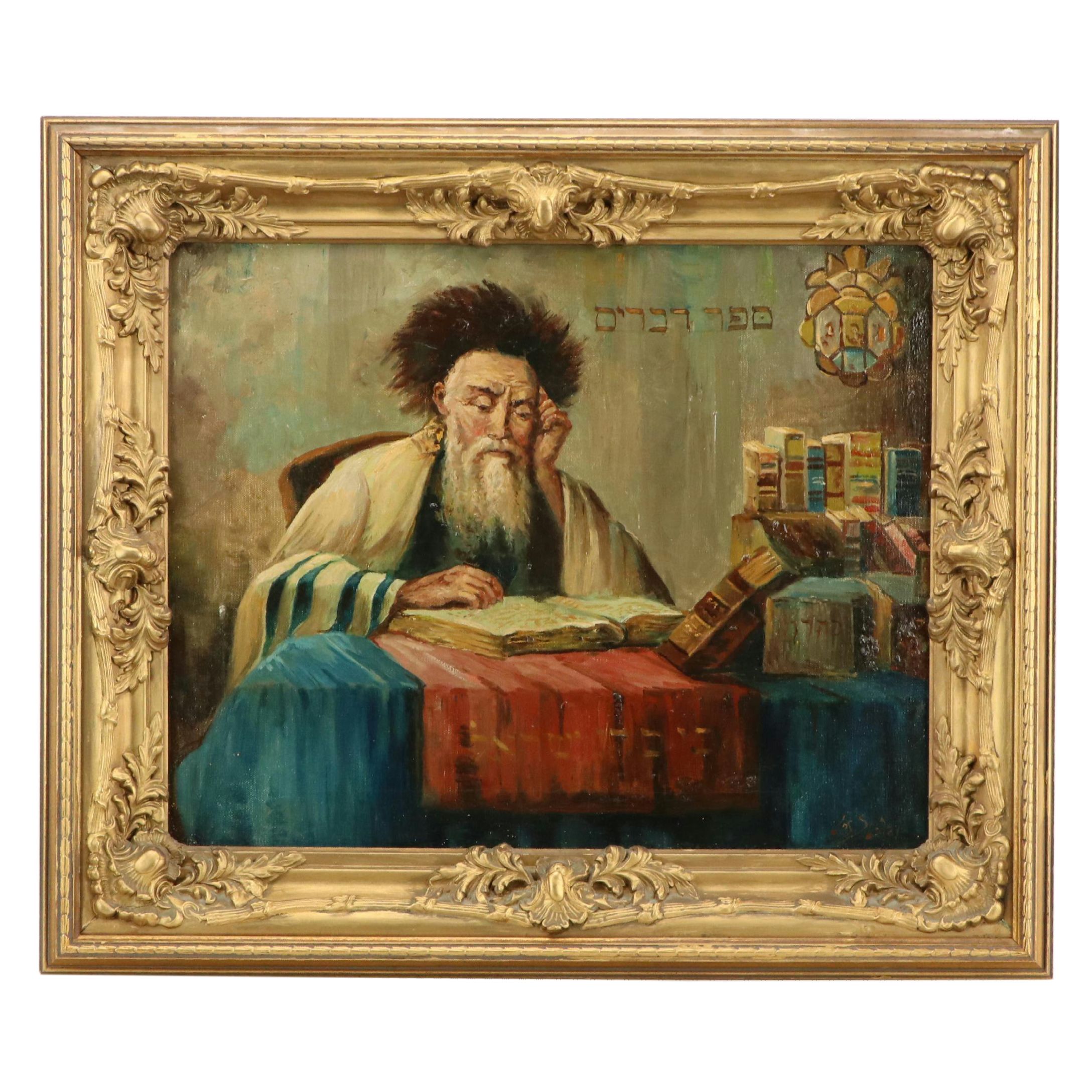 Joseph Sloman Judaic Figural Oil Painting, Early 20th Century